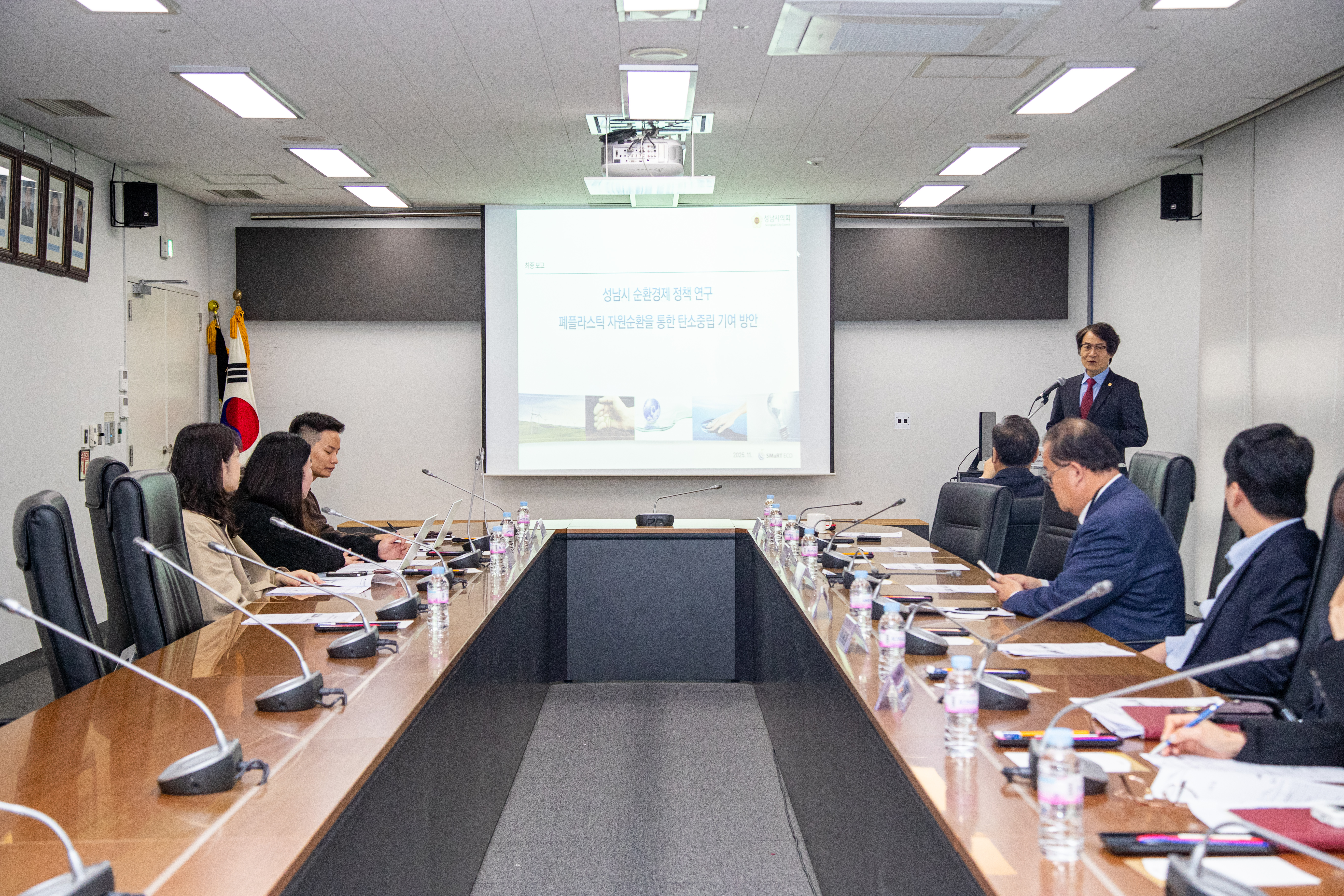 의원 연구단체 정책연구용역 최종 보고회 - 3