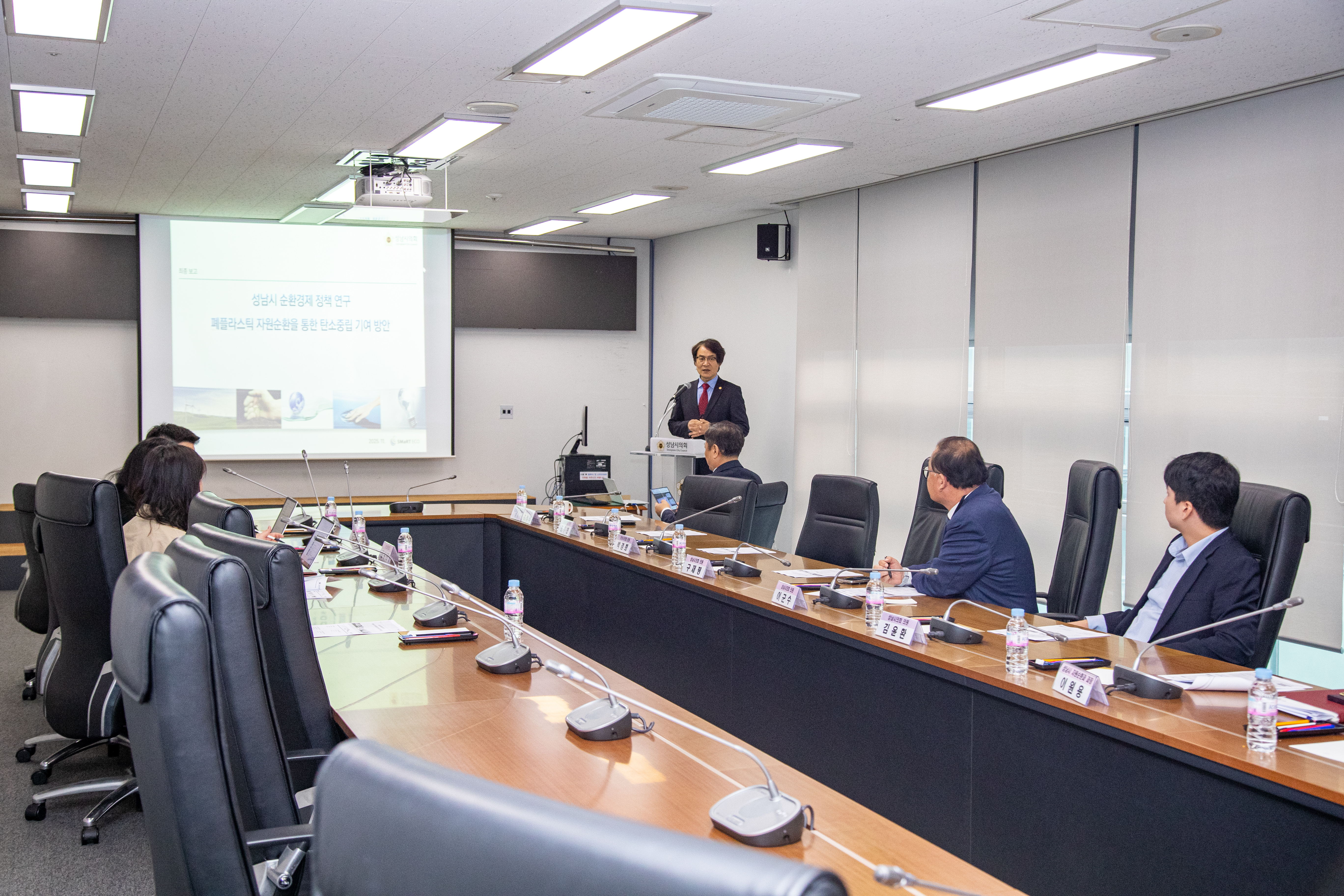 의원 연구단체 정책연구용역 최종 보고회 - 4