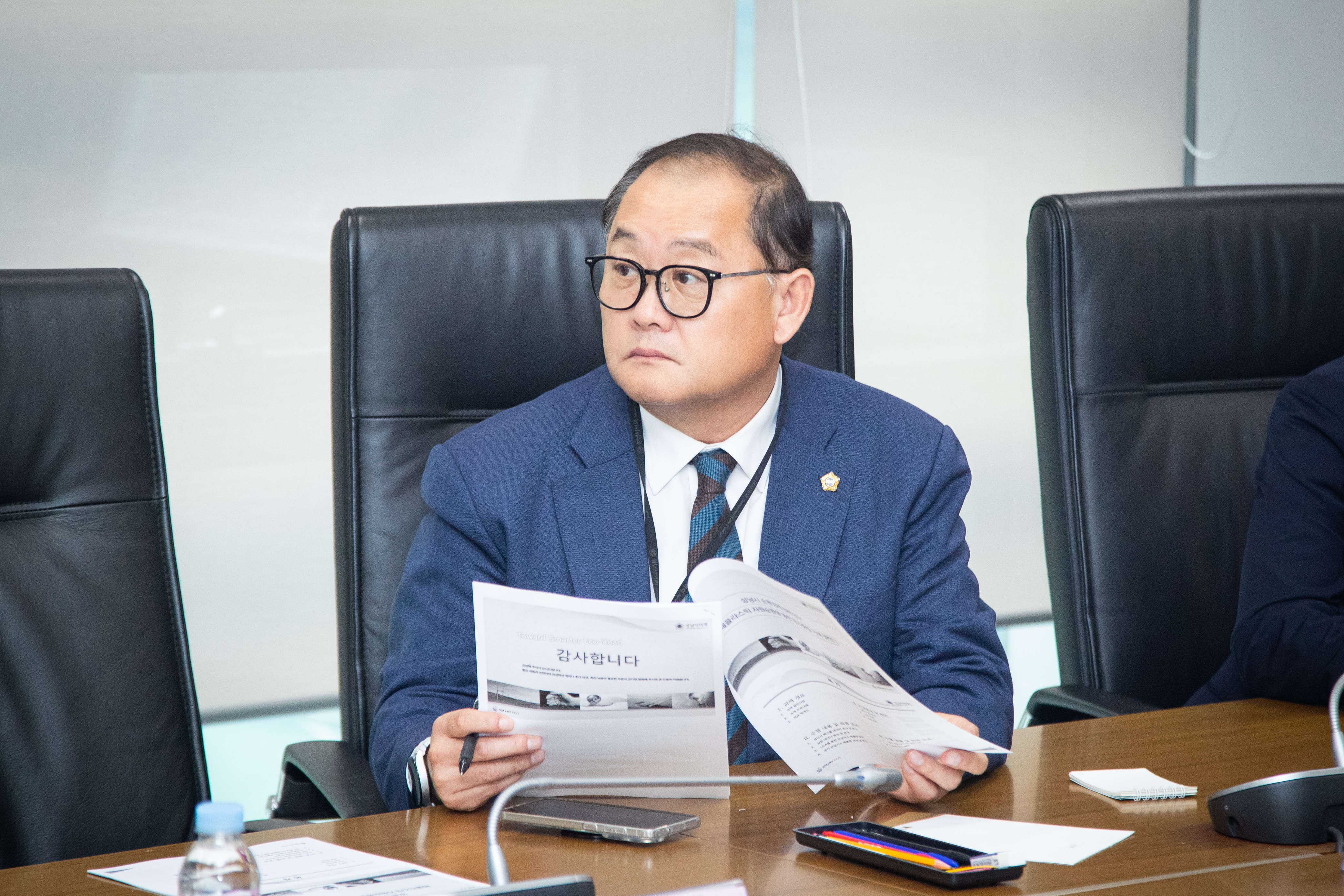 의원 연구단체 정책연구용역 최종 보고회 - 6