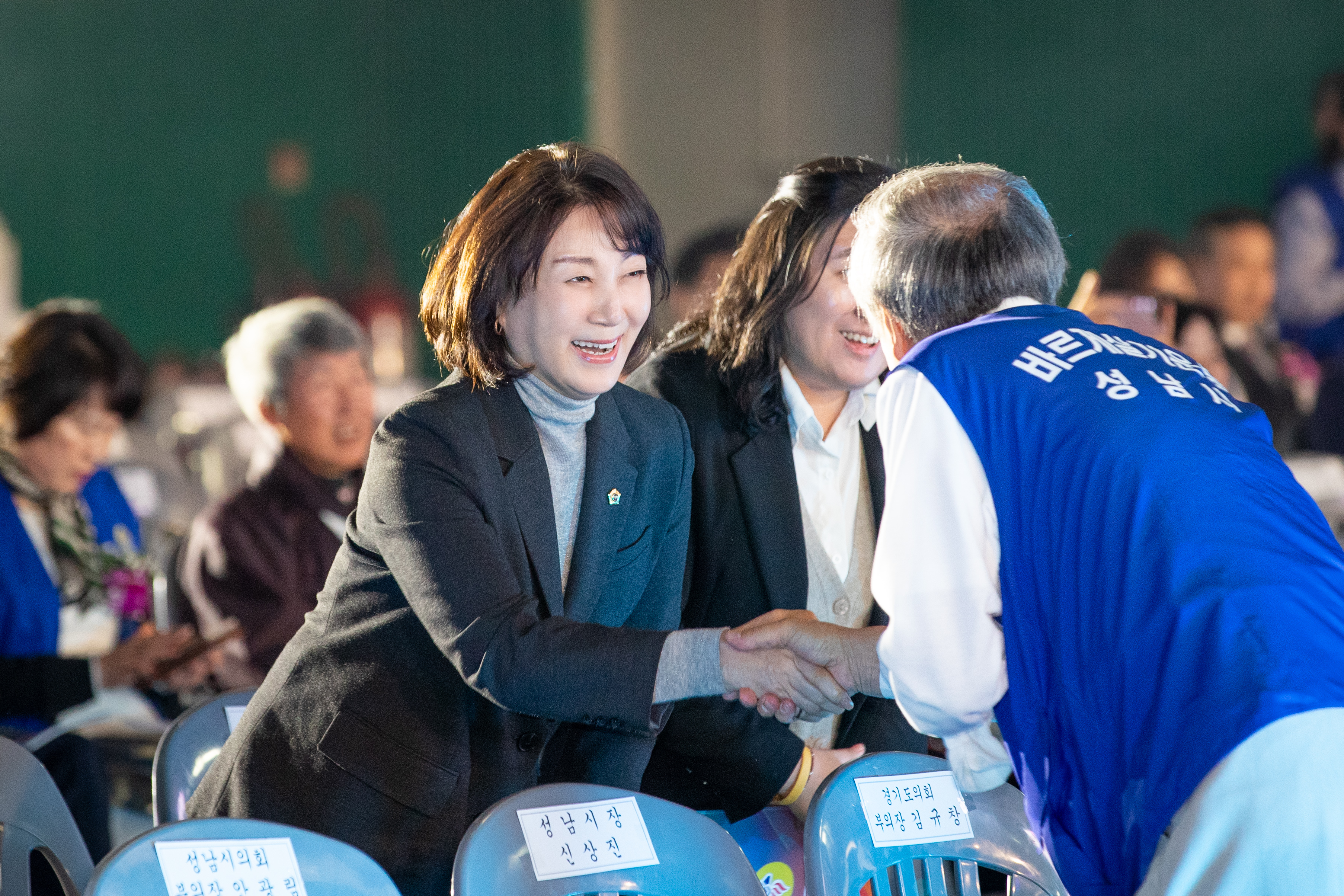 2025년 바르게살기 운동 경기도 회원 대회 - 2