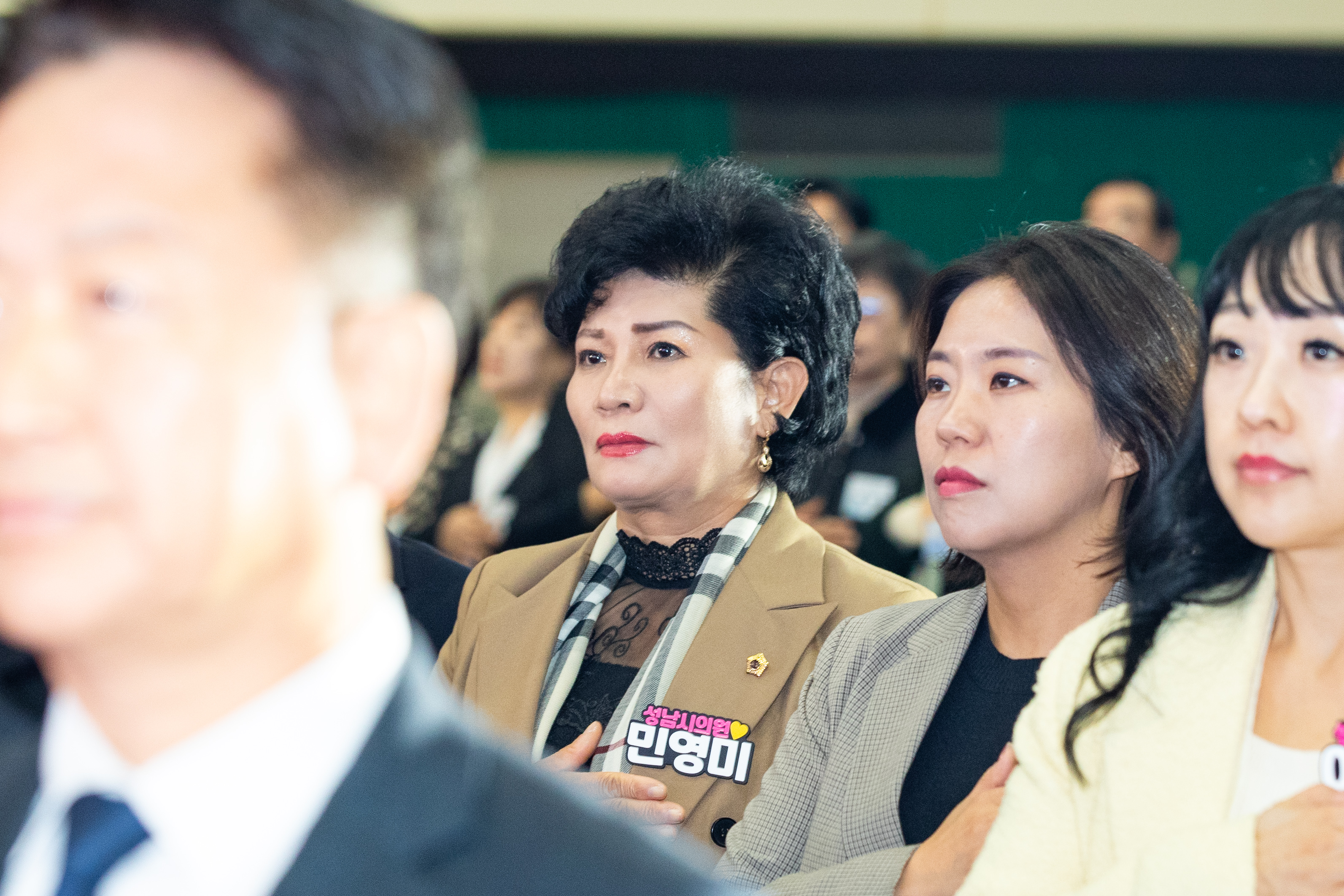 2025년 바르게살기 운동 경기도 회원 대회 - 3