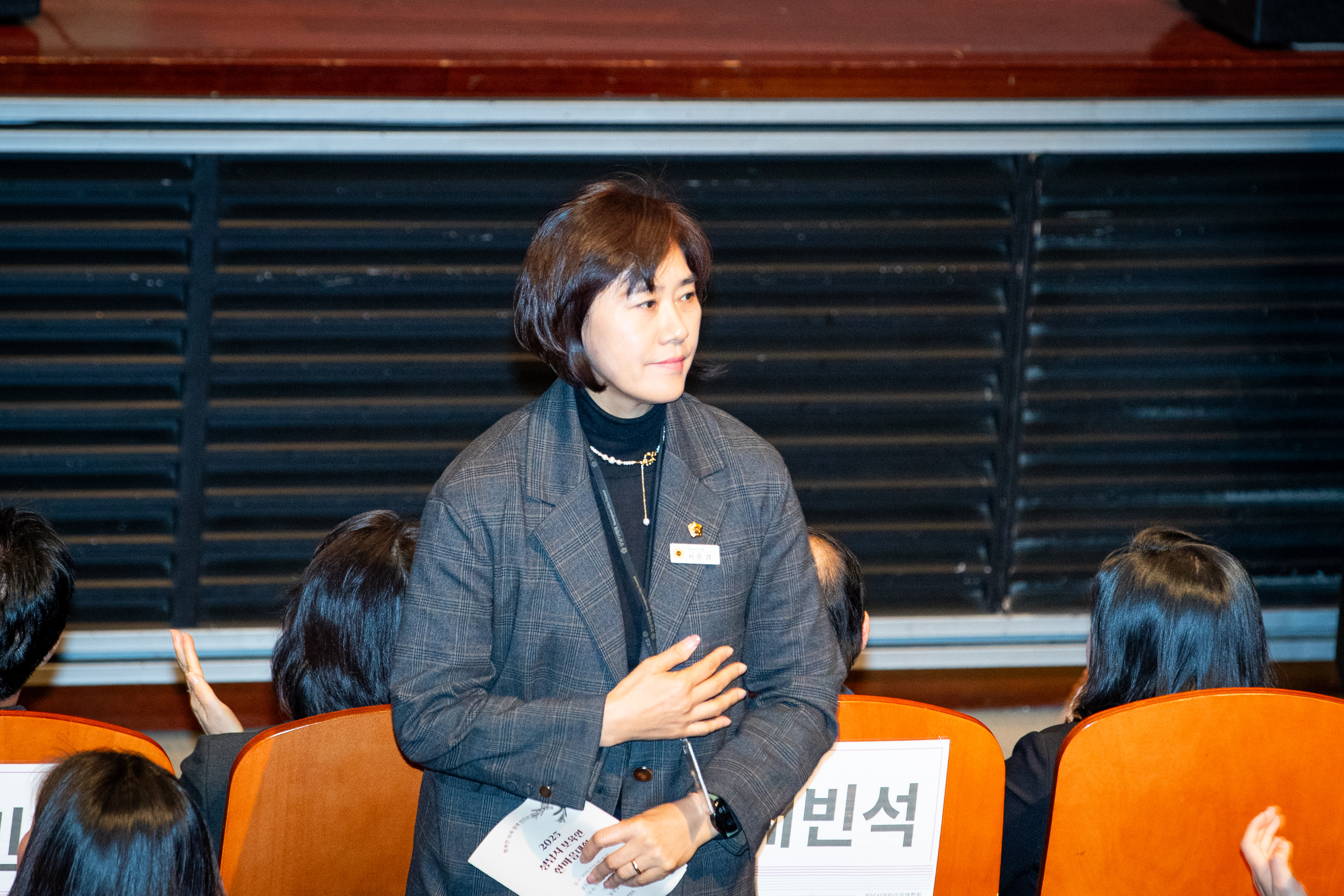 성남시 보육인 한마음대회 - 2