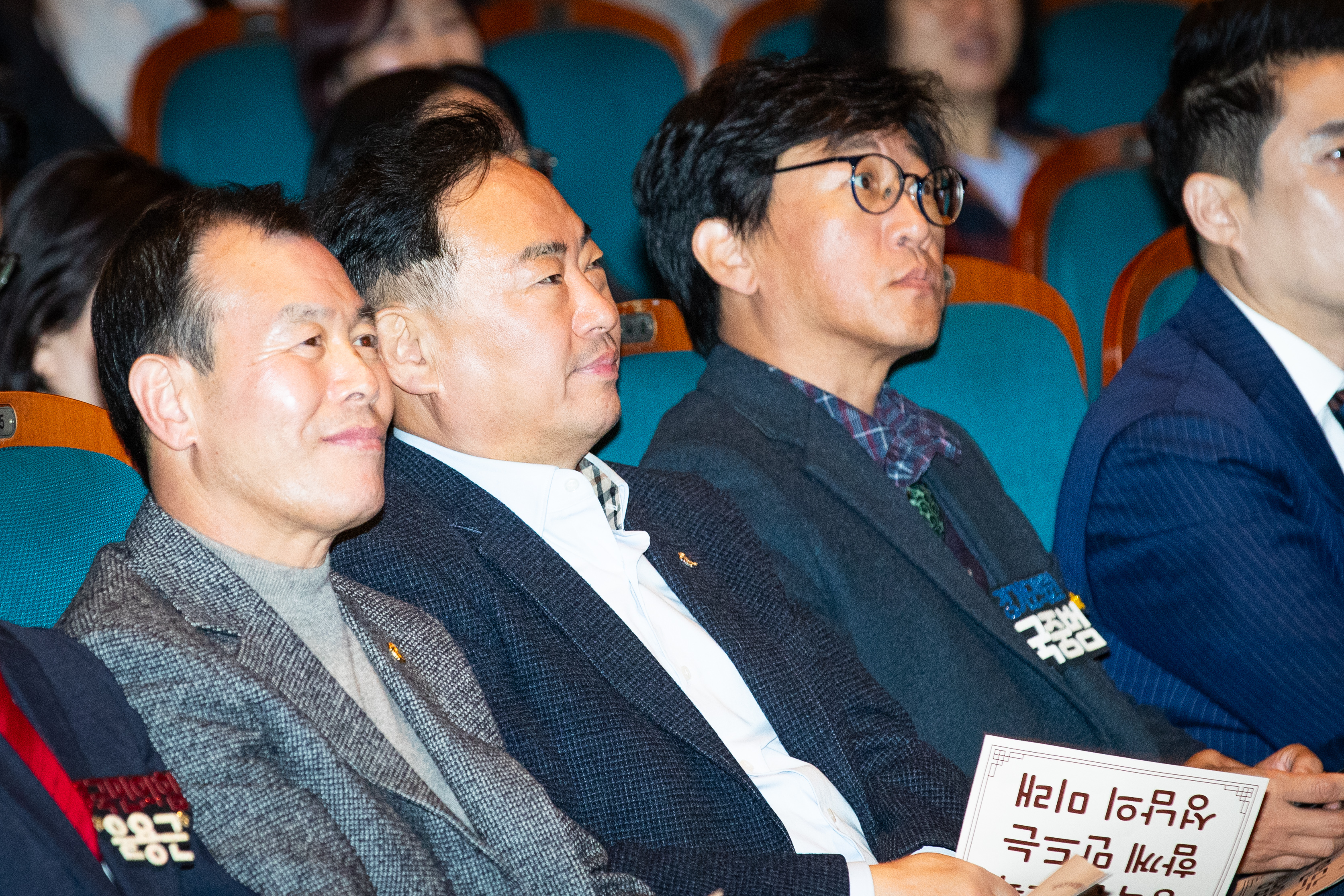 성남시 보육인 한마음대회 - 2