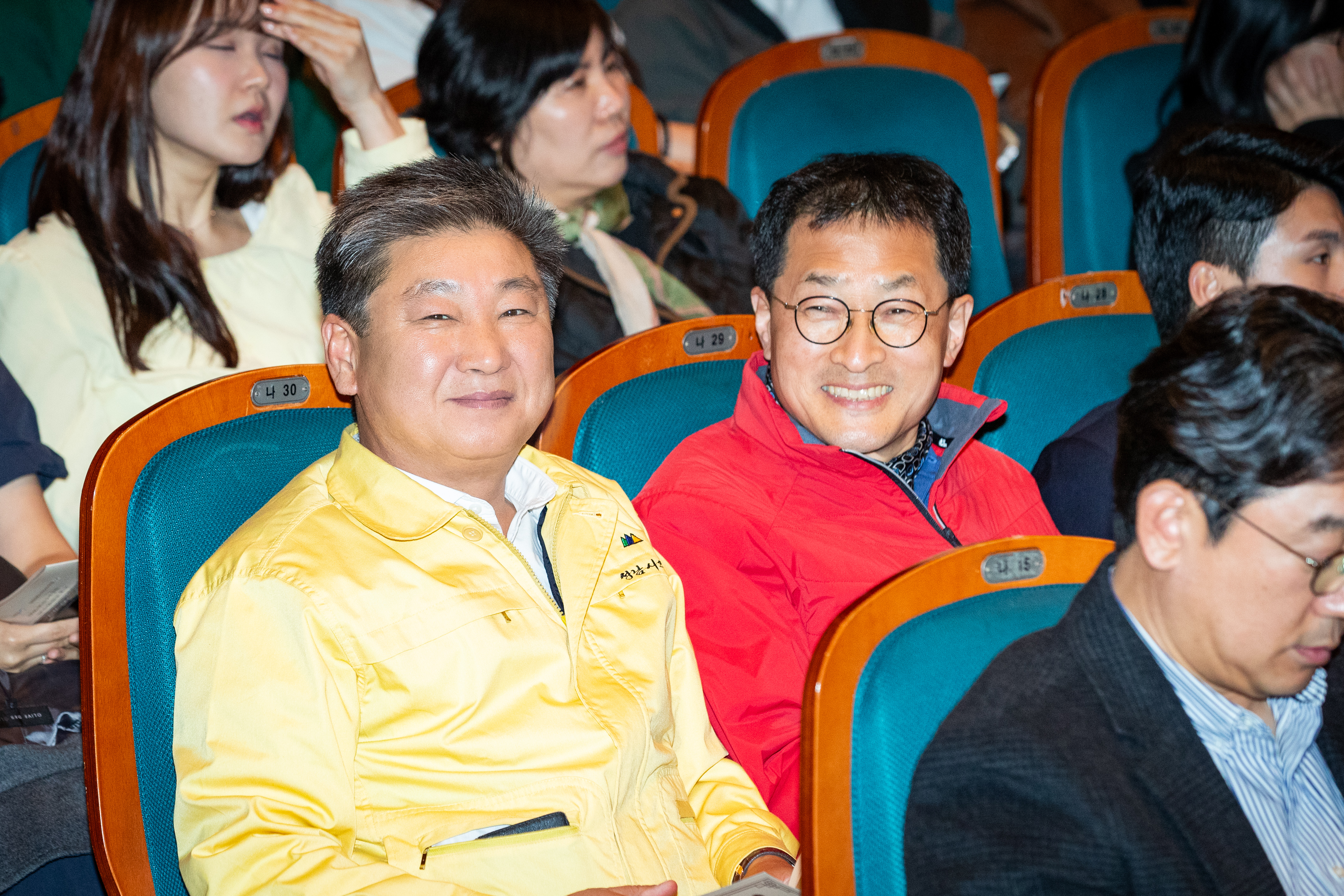 성남시 보육인 한마음대회 - 1