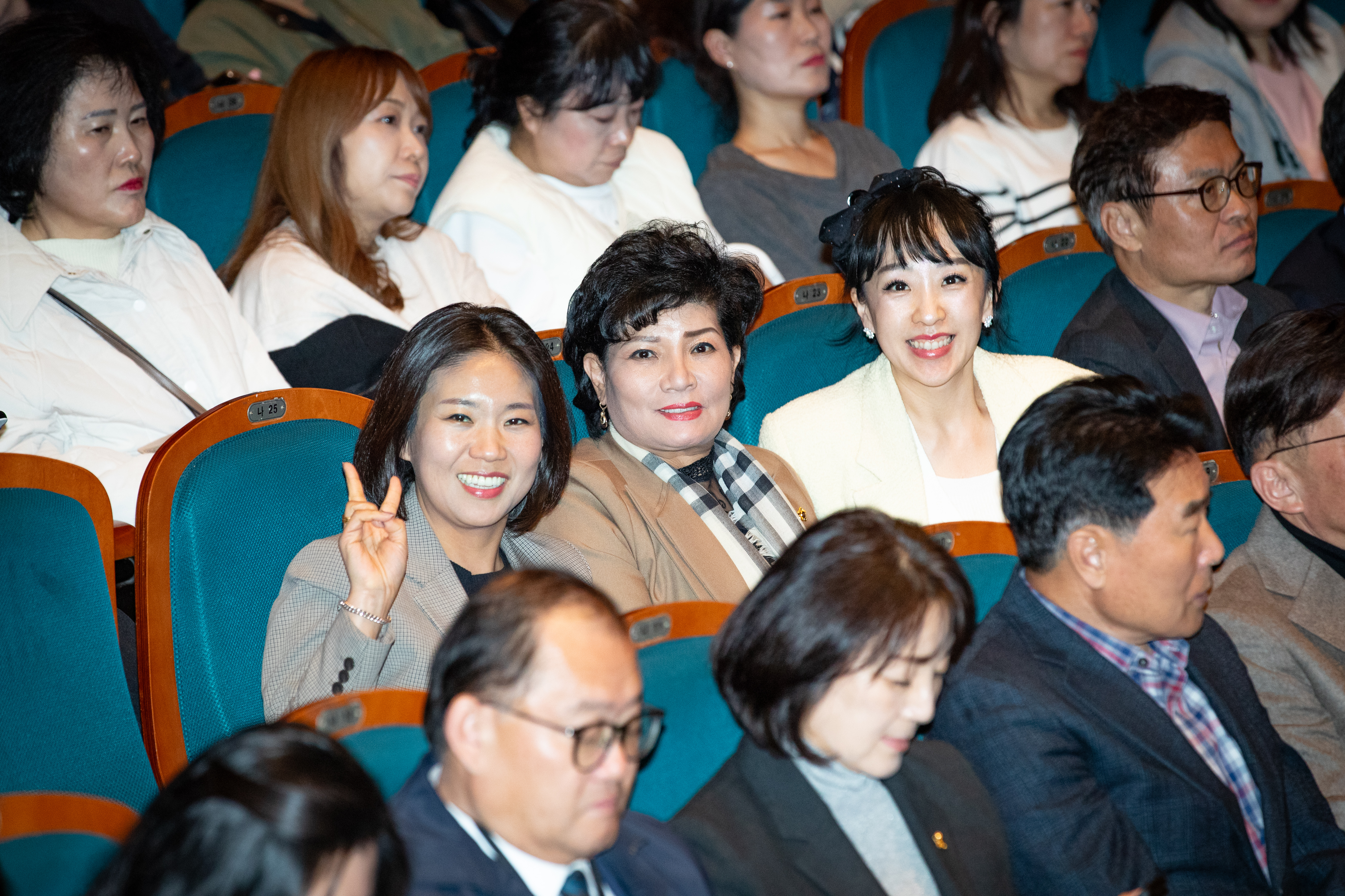 성남시 보육인 한마음대회 - 2