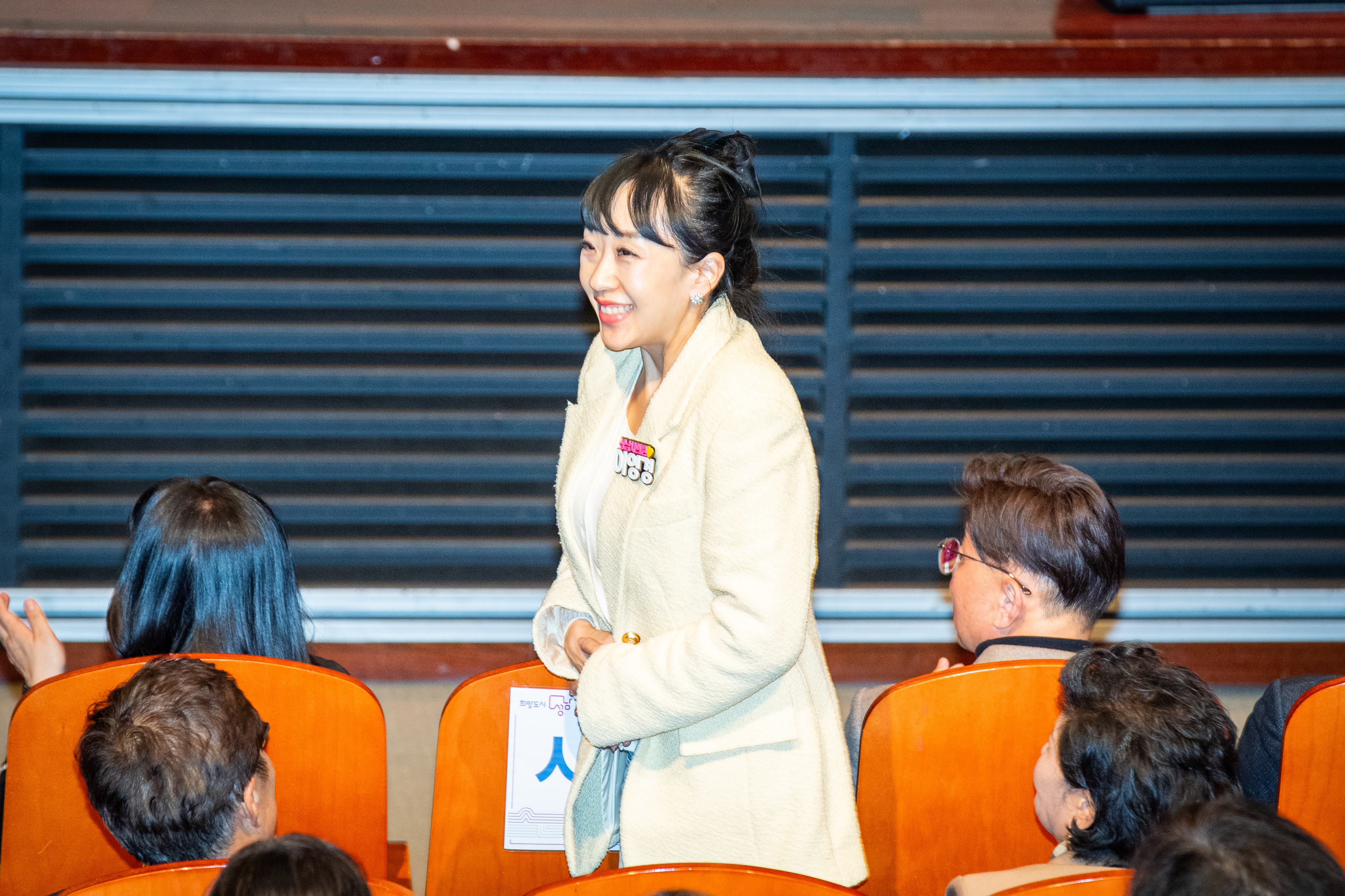 성남시 보육인 한마음대회 - 4