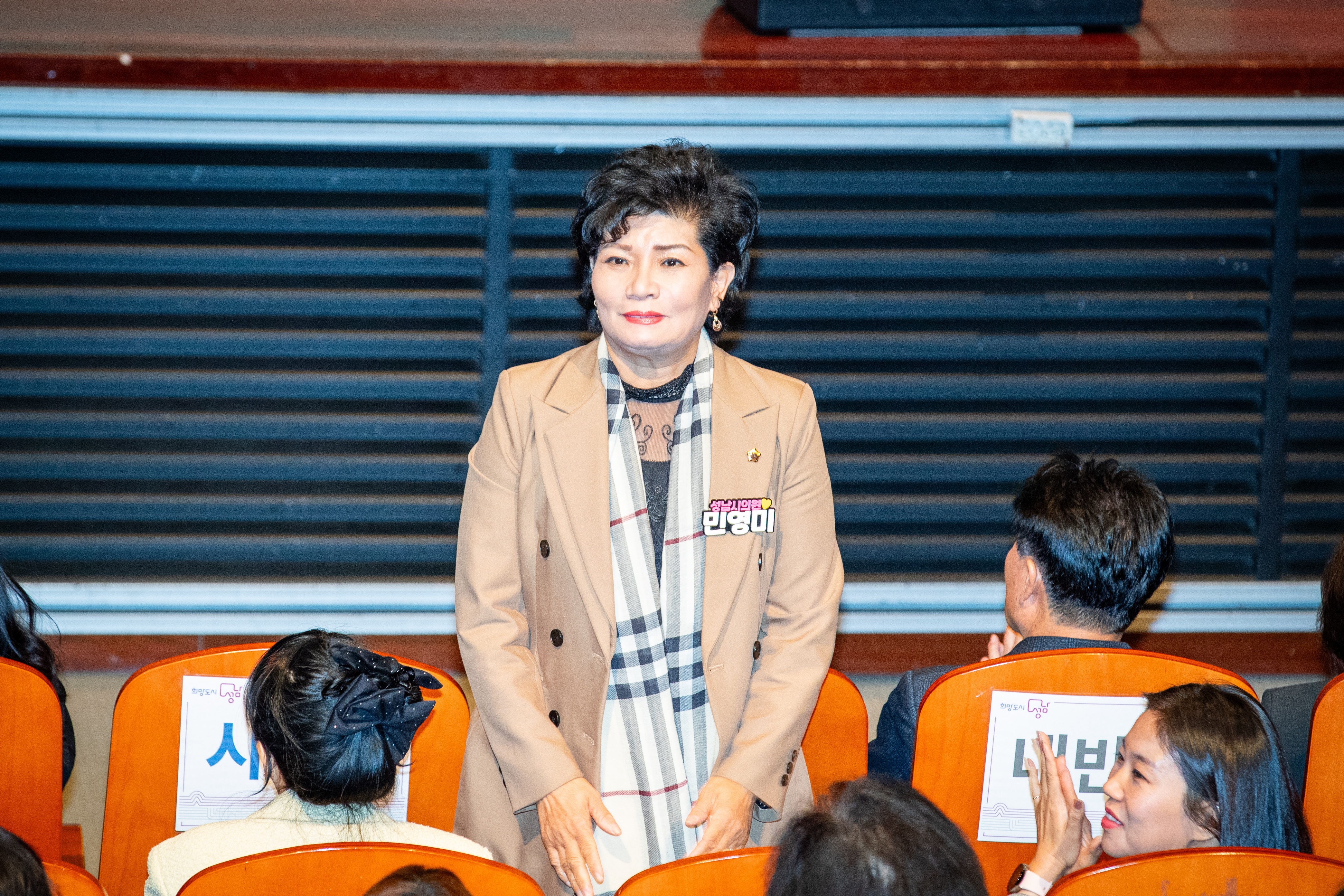 성남시 보육인 한마음대회 - 3