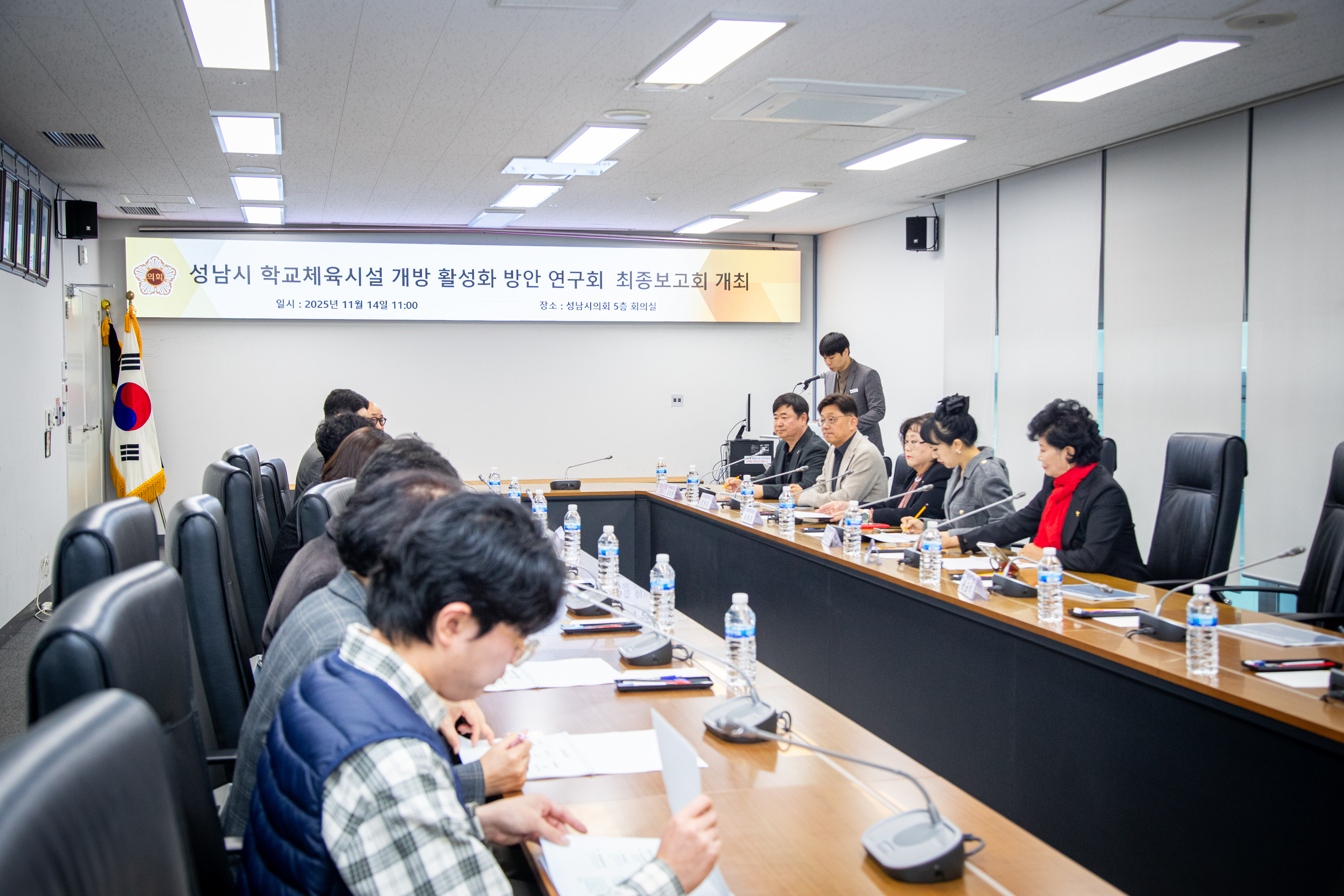 의원연구단체 정책연구용역 최종보고회 - 4