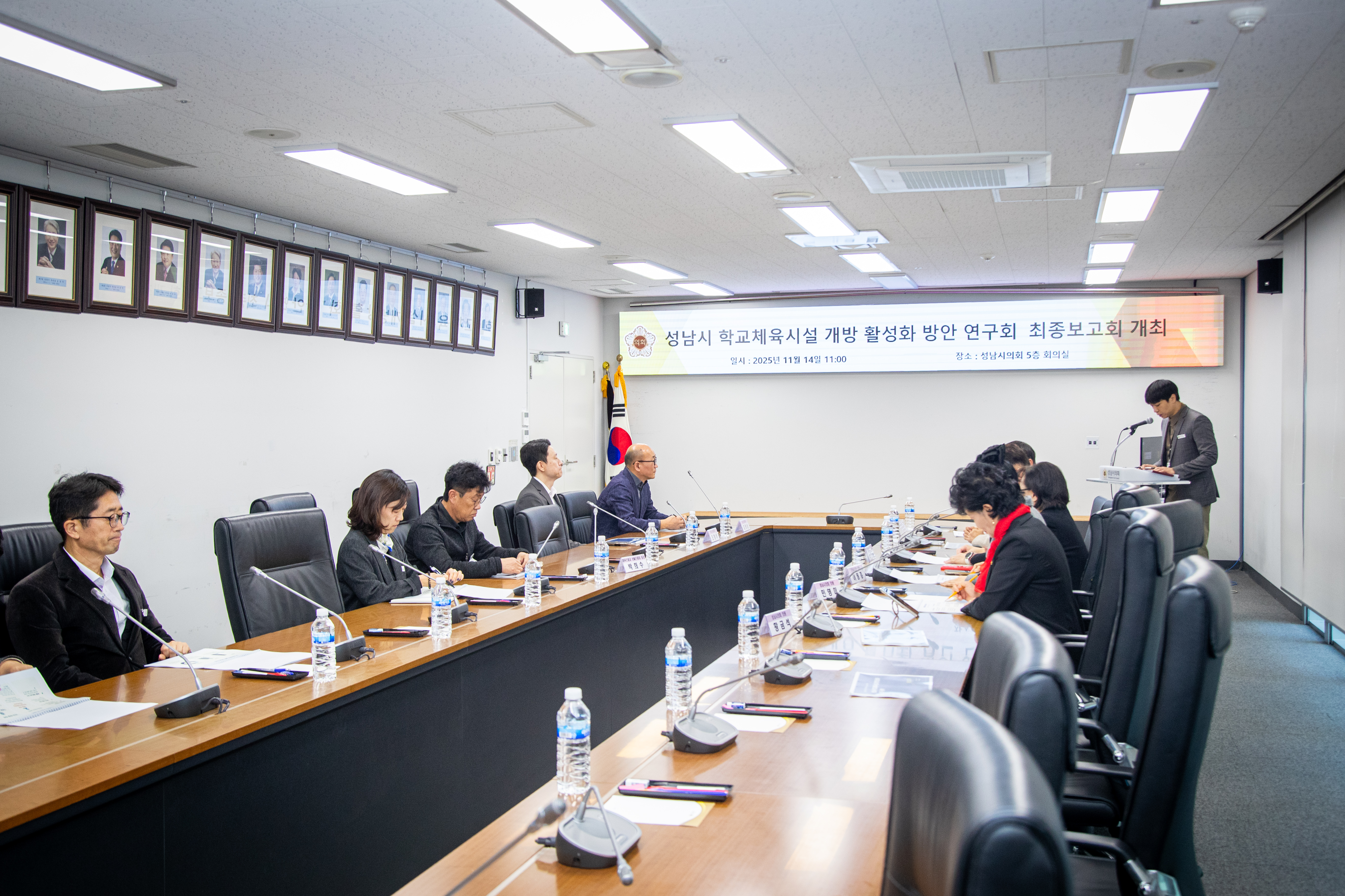 의원연구단체 정책연구용역 최종보고회 - 5