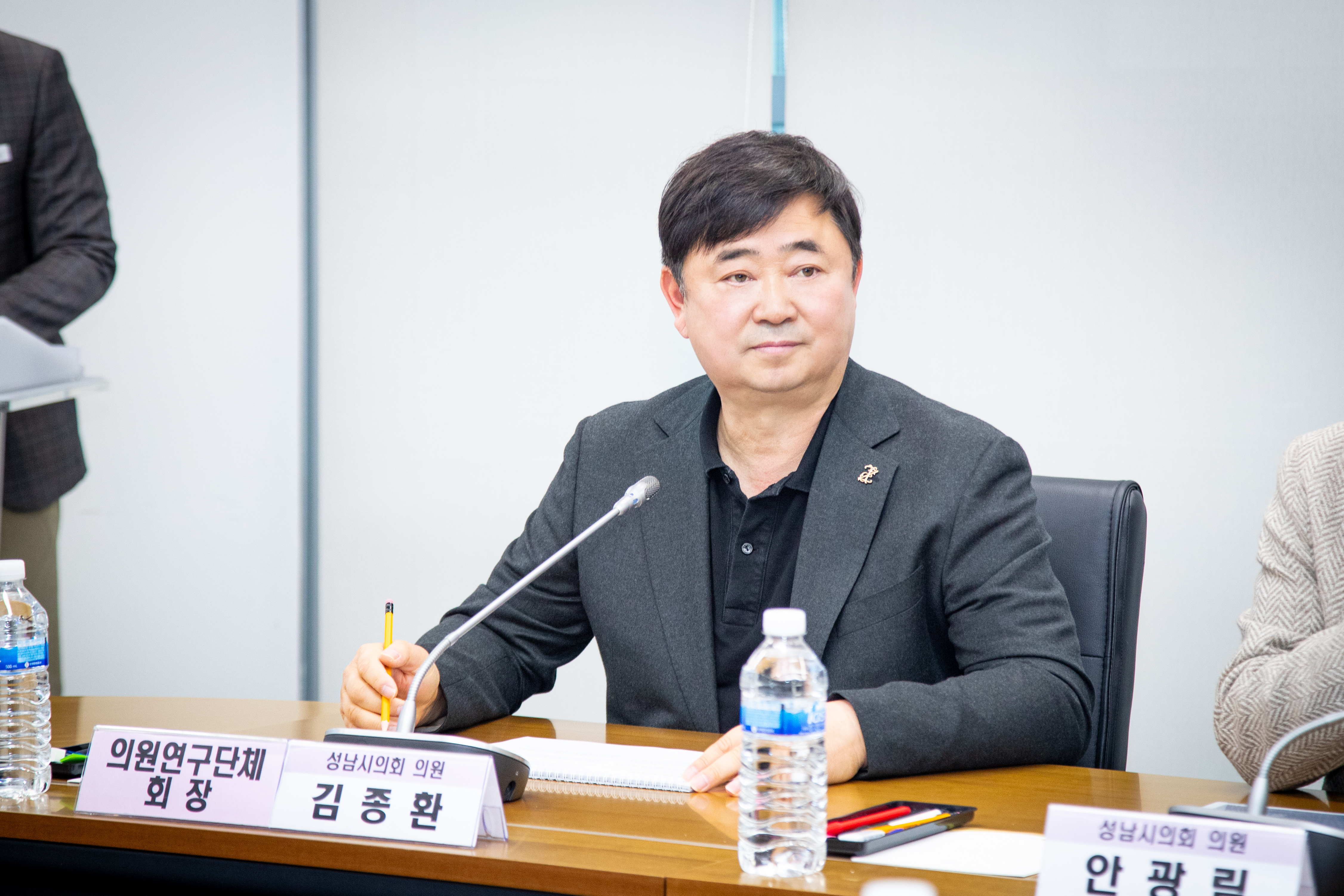 의원연구단체 정책연구용역 최종보고회 - 6