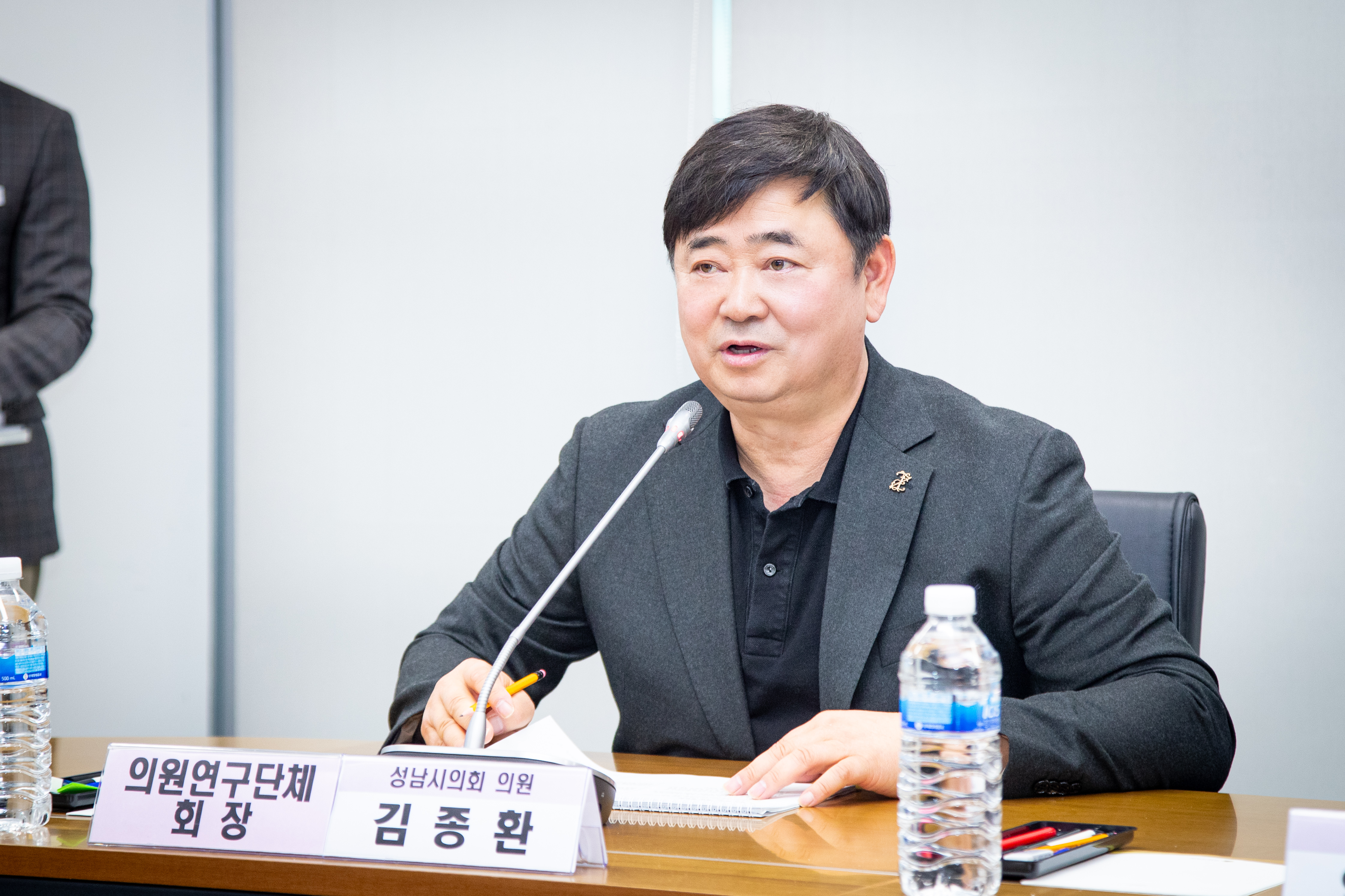 의원연구단체 정책연구용역 최종보고회 - 7