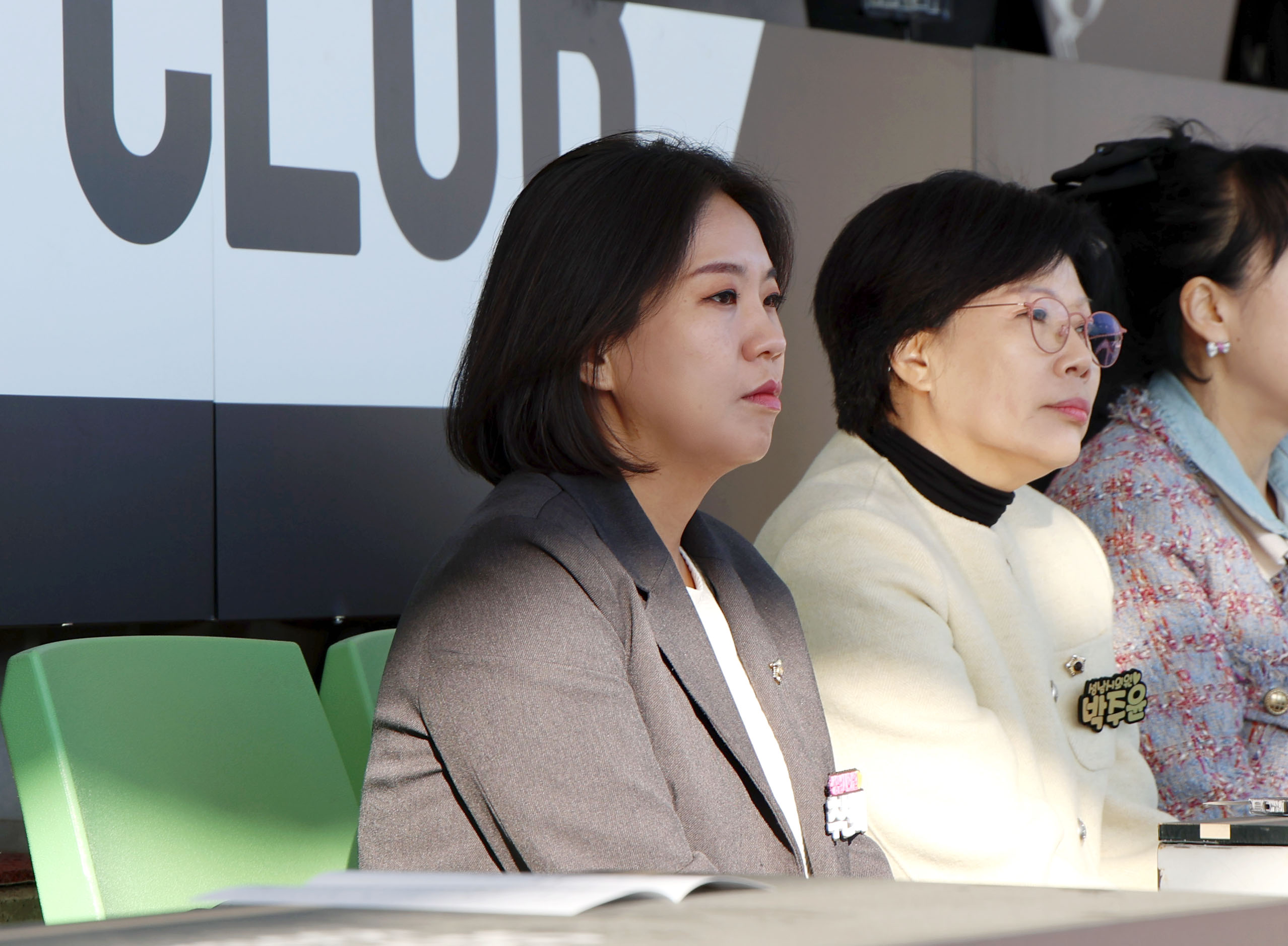 제4회 성남시협회장기 걷기대회 - 4