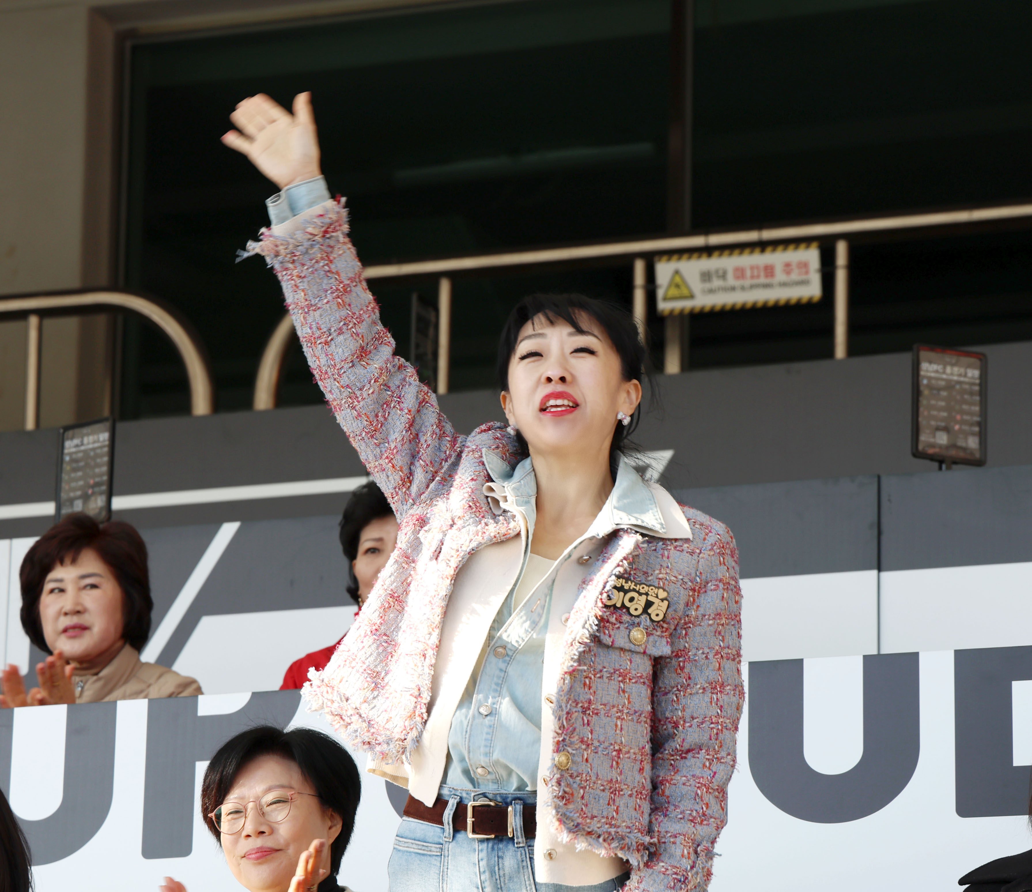 제4회 성남시협회장기 걷기대회 - 2