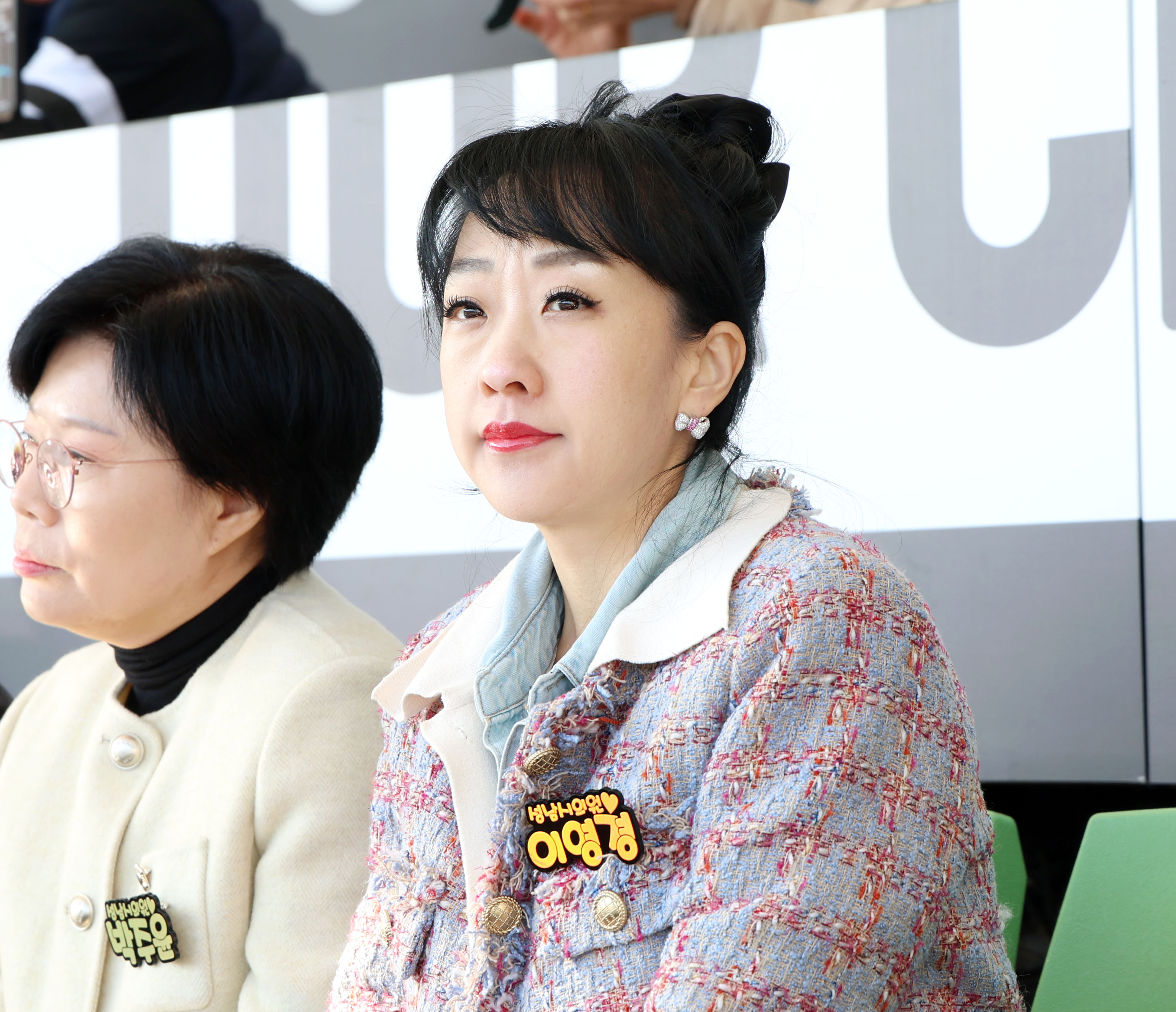 제4회 성남시협회장기 걷기대회 - 3