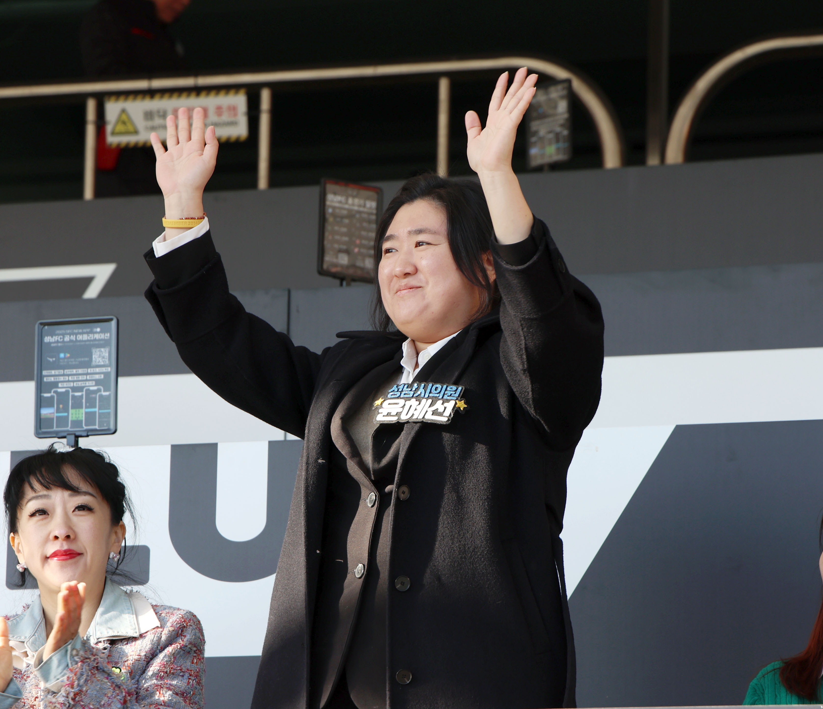 제4회 성남시협회장기 걷기대회 - 2