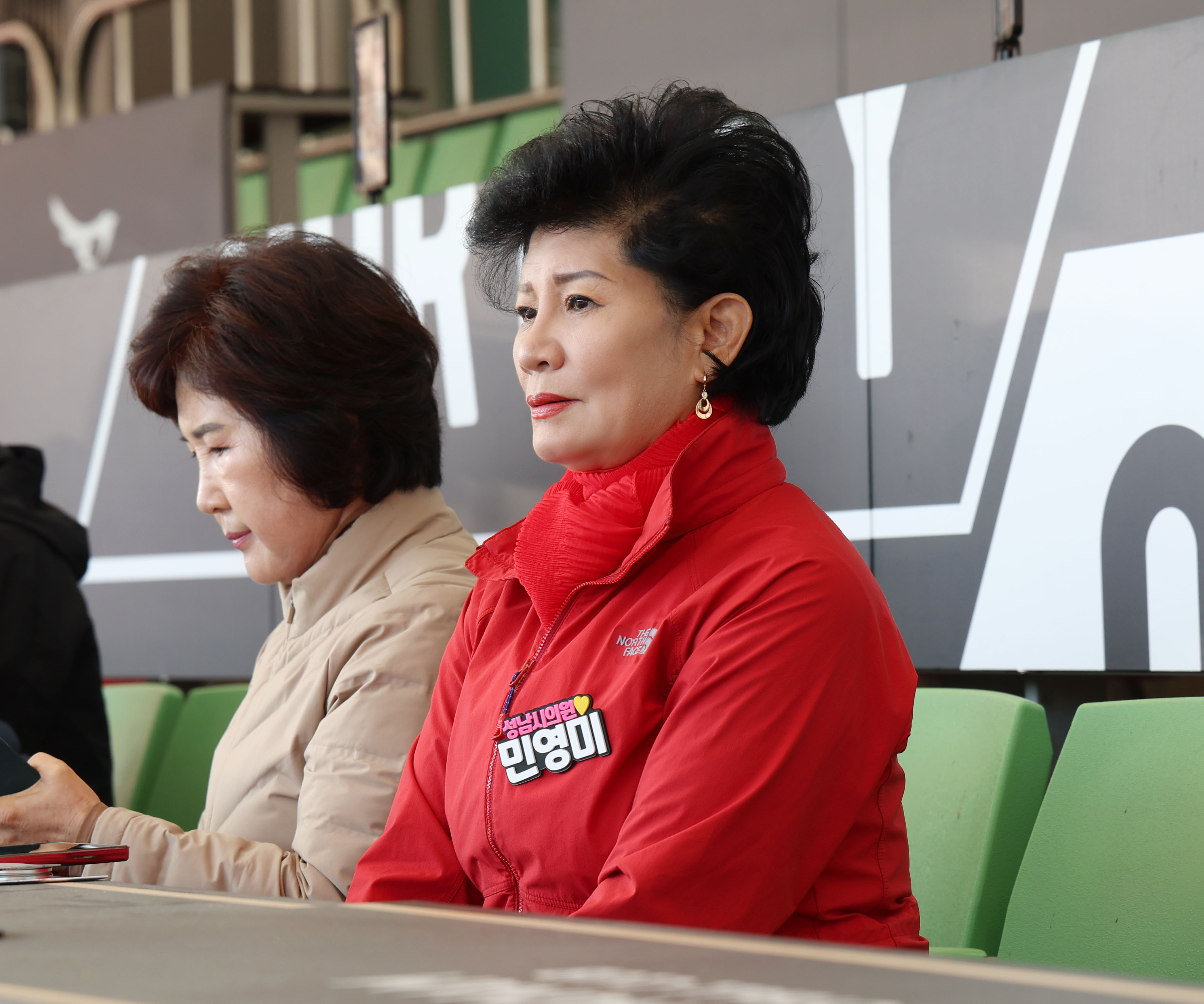 제4회 성남시협회장기 걷기대회 - 3