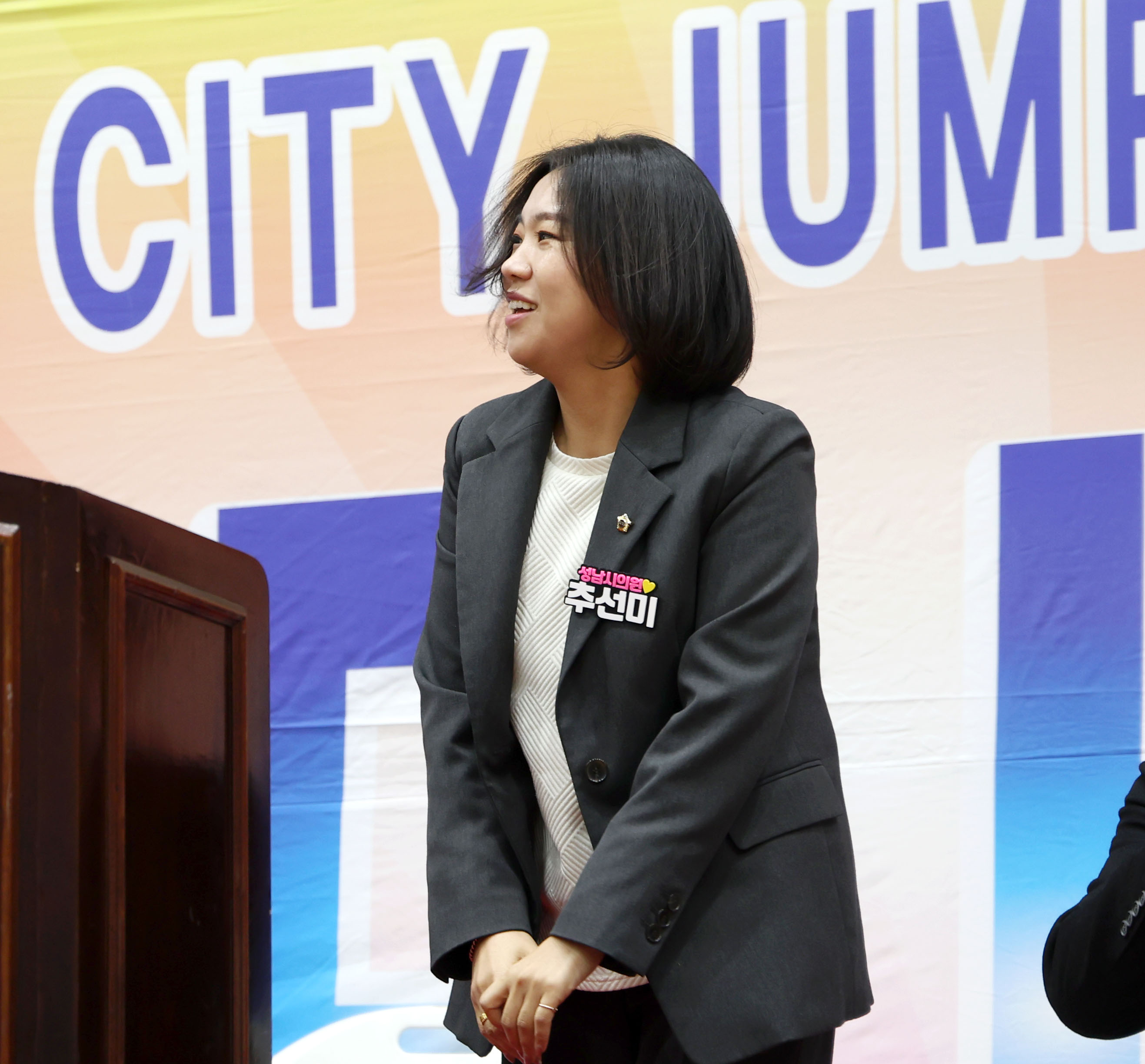 제15회 성남시장배 줄넘기대회 - 1