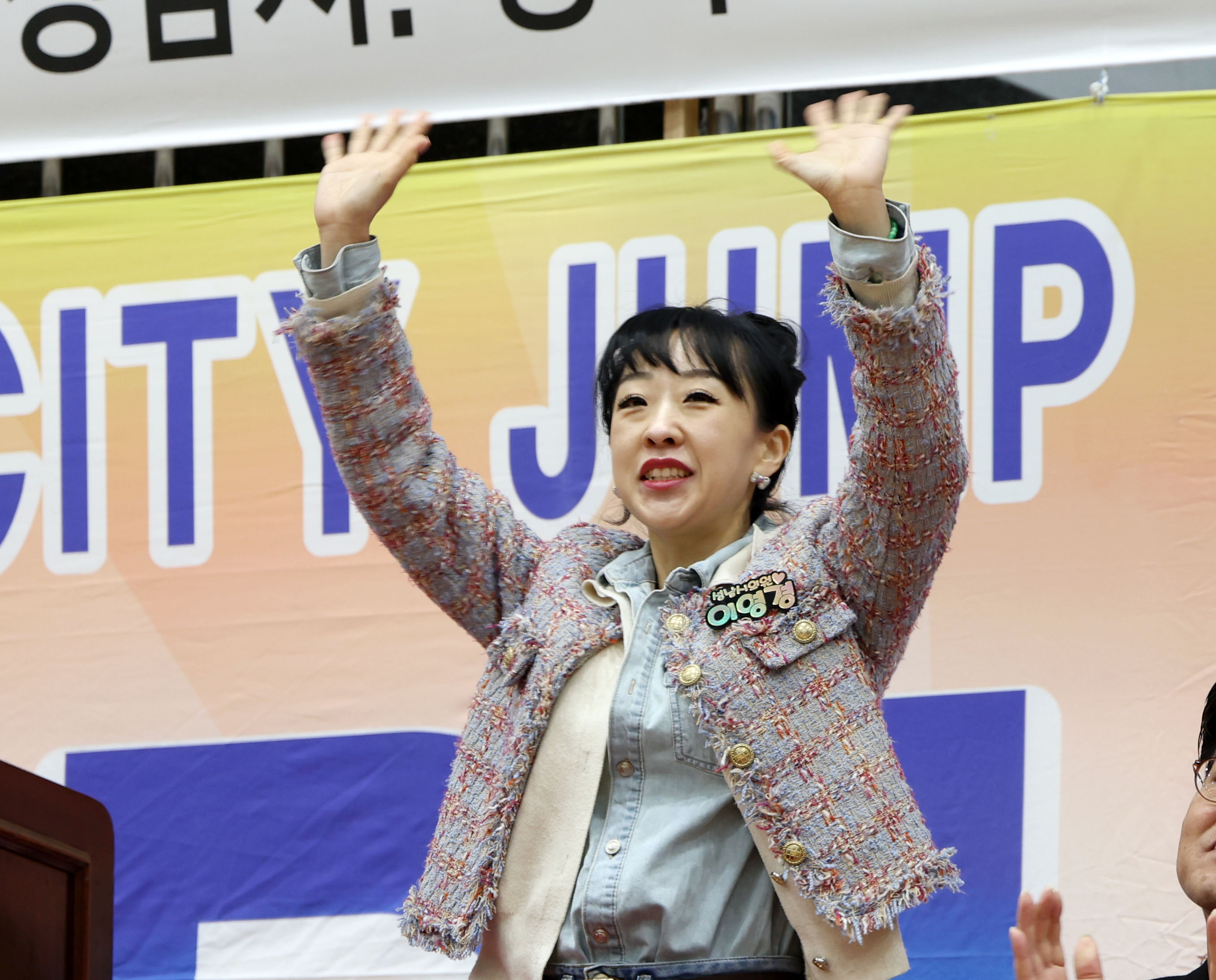 제15회 성남시장배 줄넘기대회 - 1