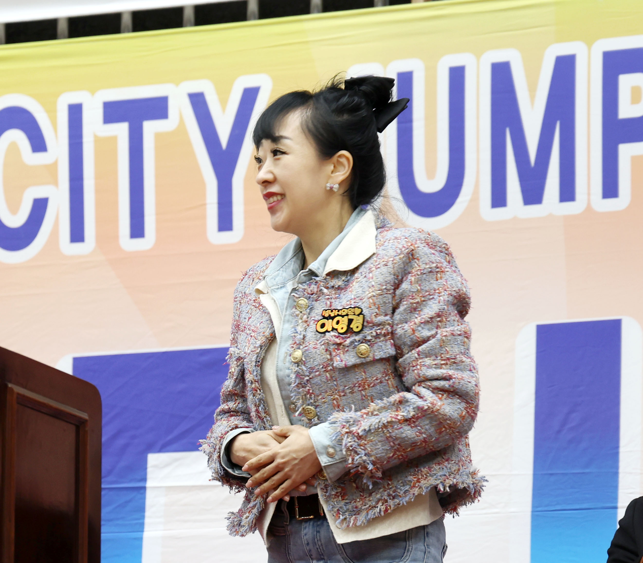 제15회 성남시장배 줄넘기대회 - 2