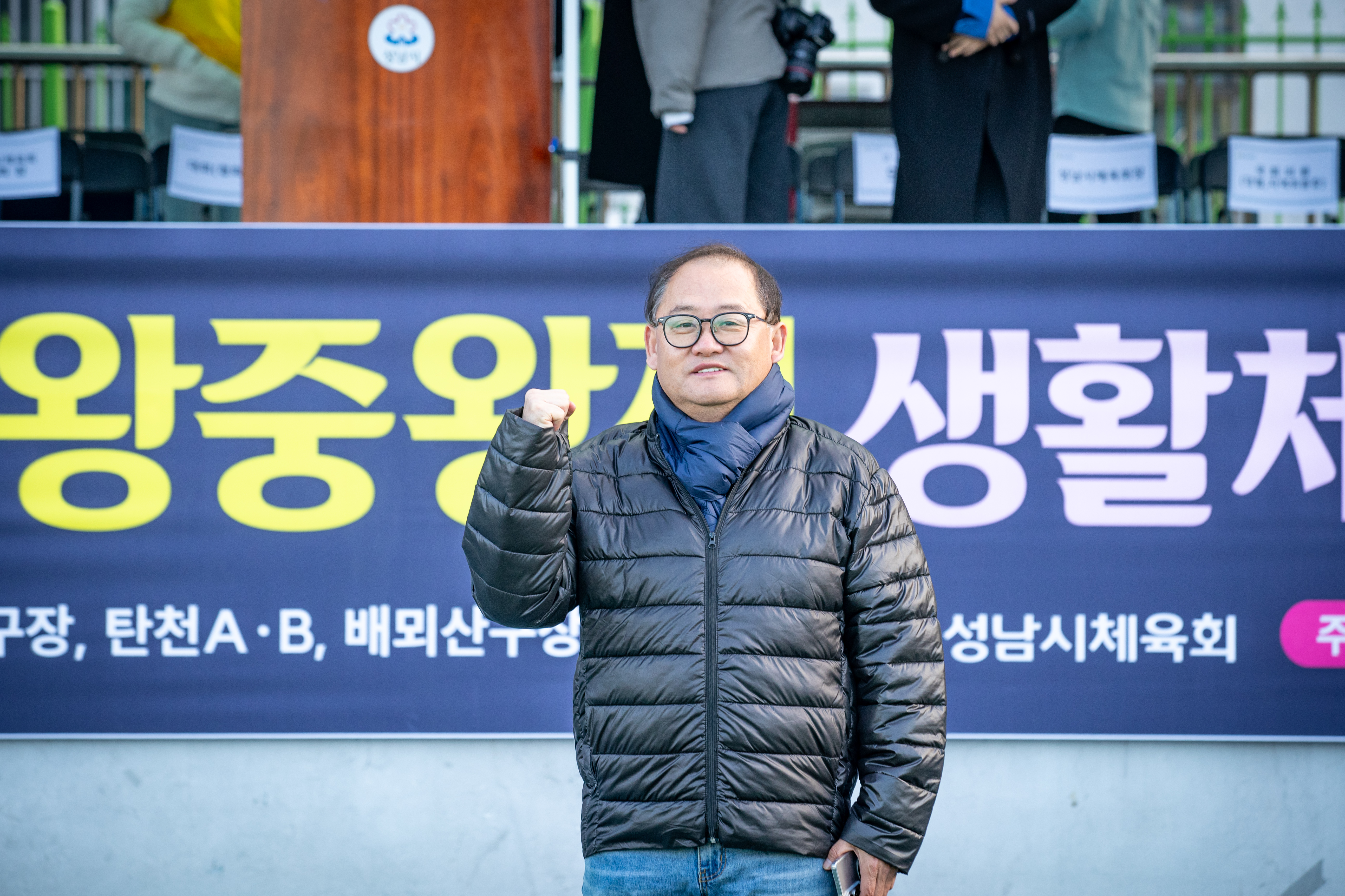 제7회 성남컵 왕중왕전 생활체육 축구대회 - 3