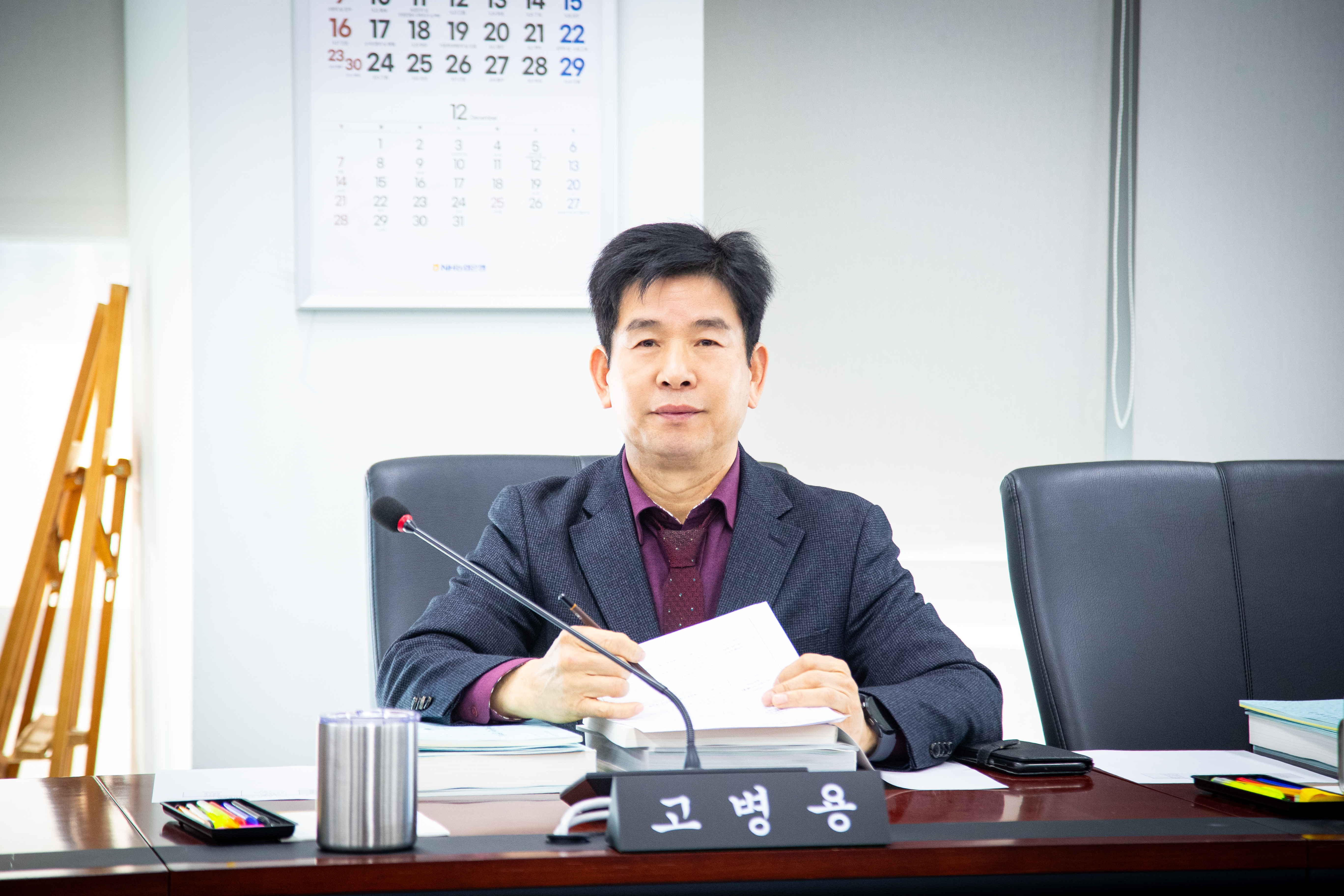 도시건설위원회 2026년도 본예산 심사대비 소관부서 사전 설명회 - 4