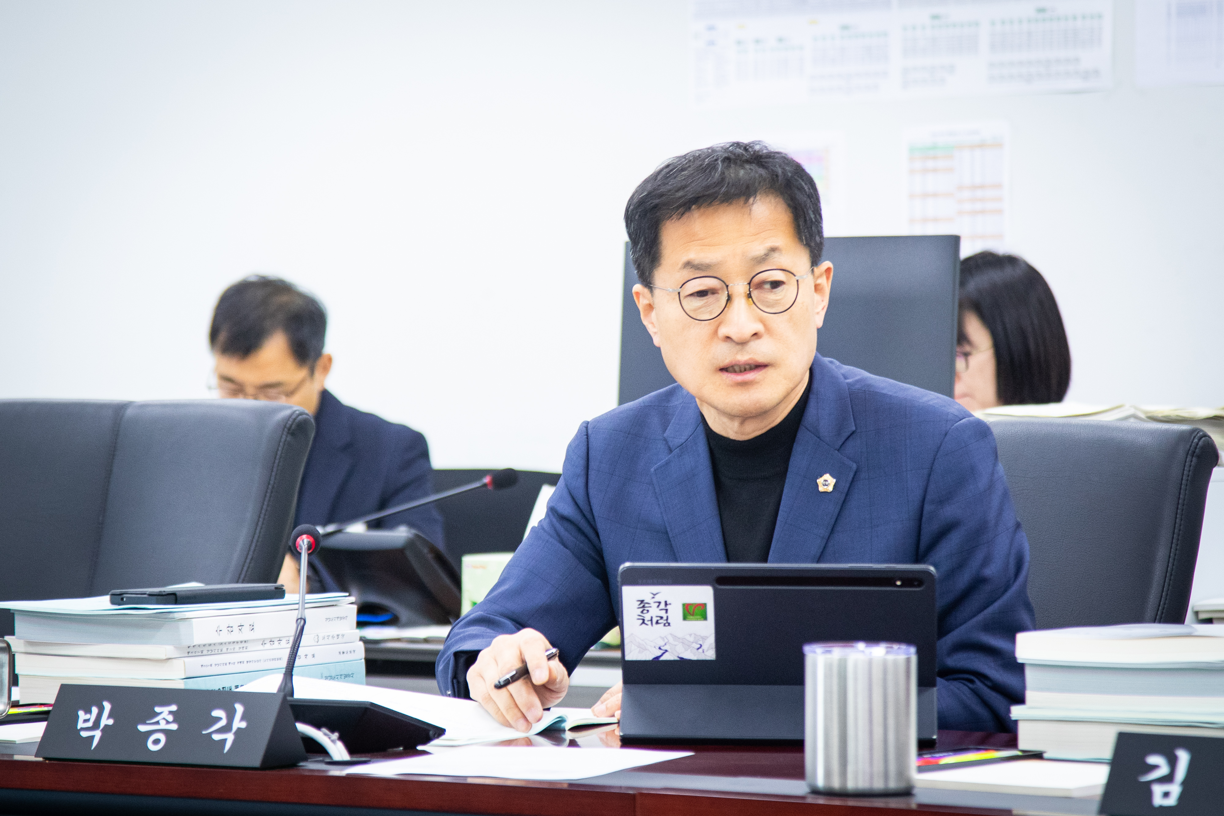 도시건설위원회 2026년도 본예산 심사대비 소관부서 사전 설명회 - 5