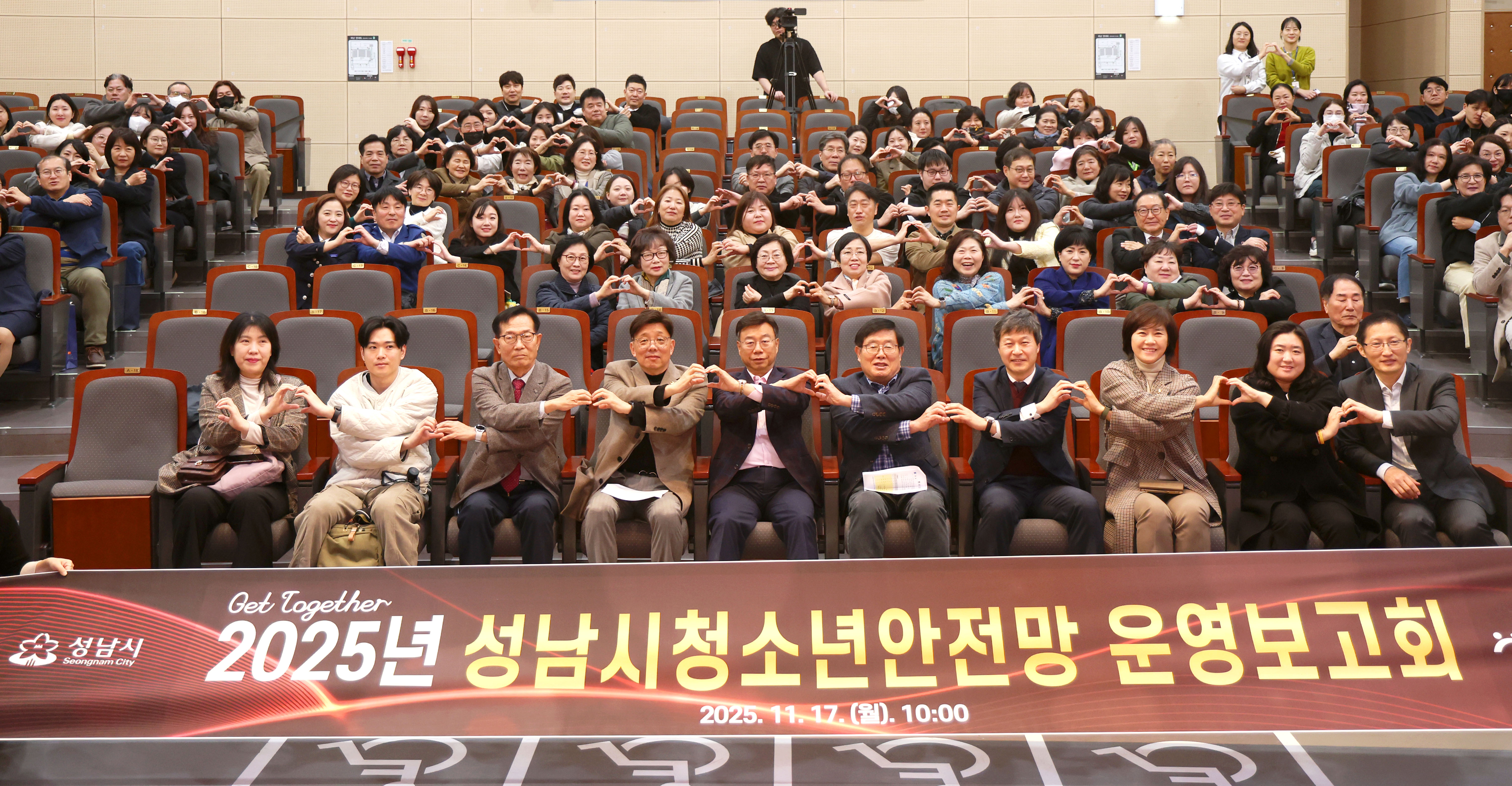 청소년상담복지센터 운영보고회 - 1