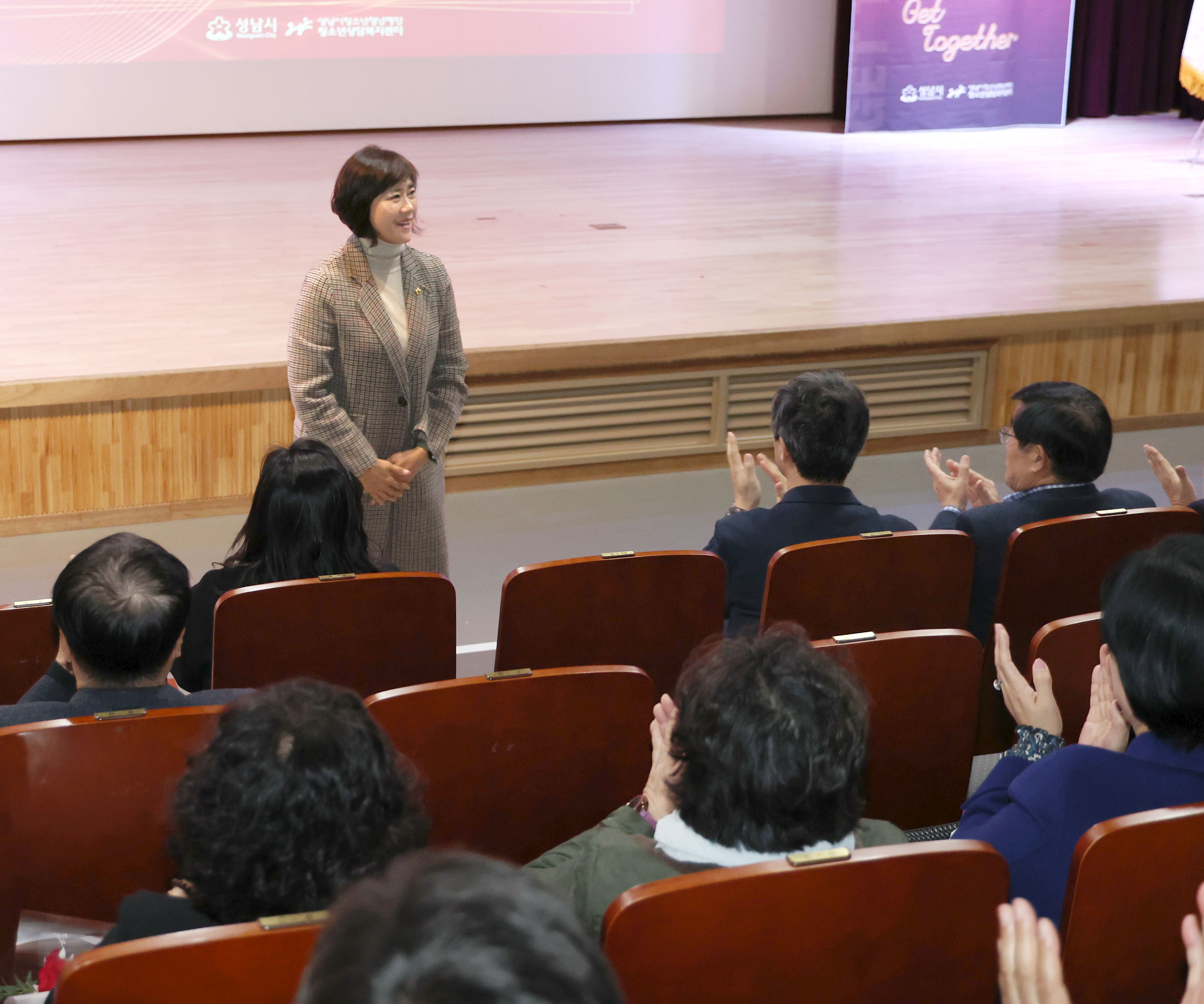 청소년상담복지센터 운영보고회 - 4