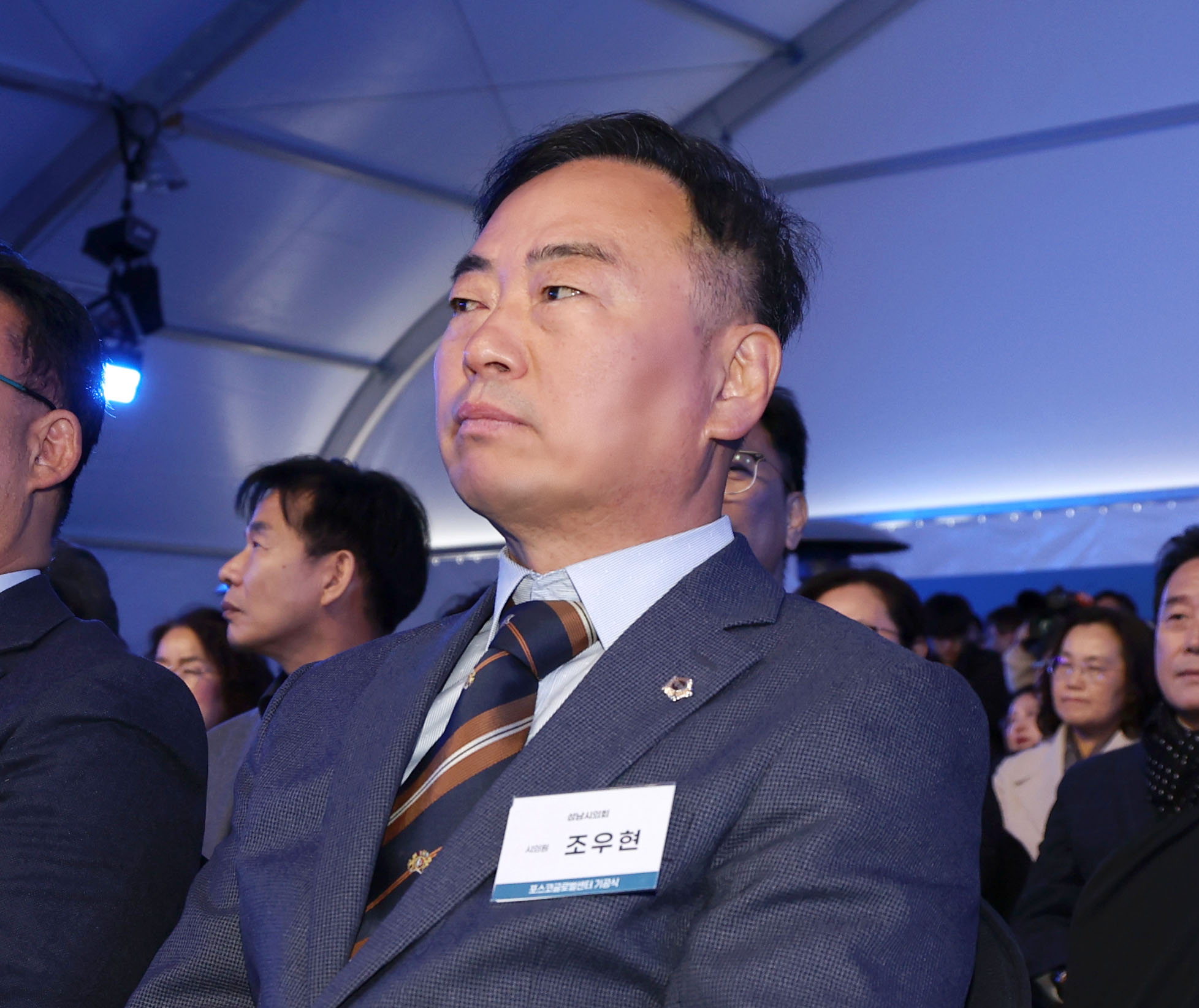 포스코글로벌센터 기공식 - 1