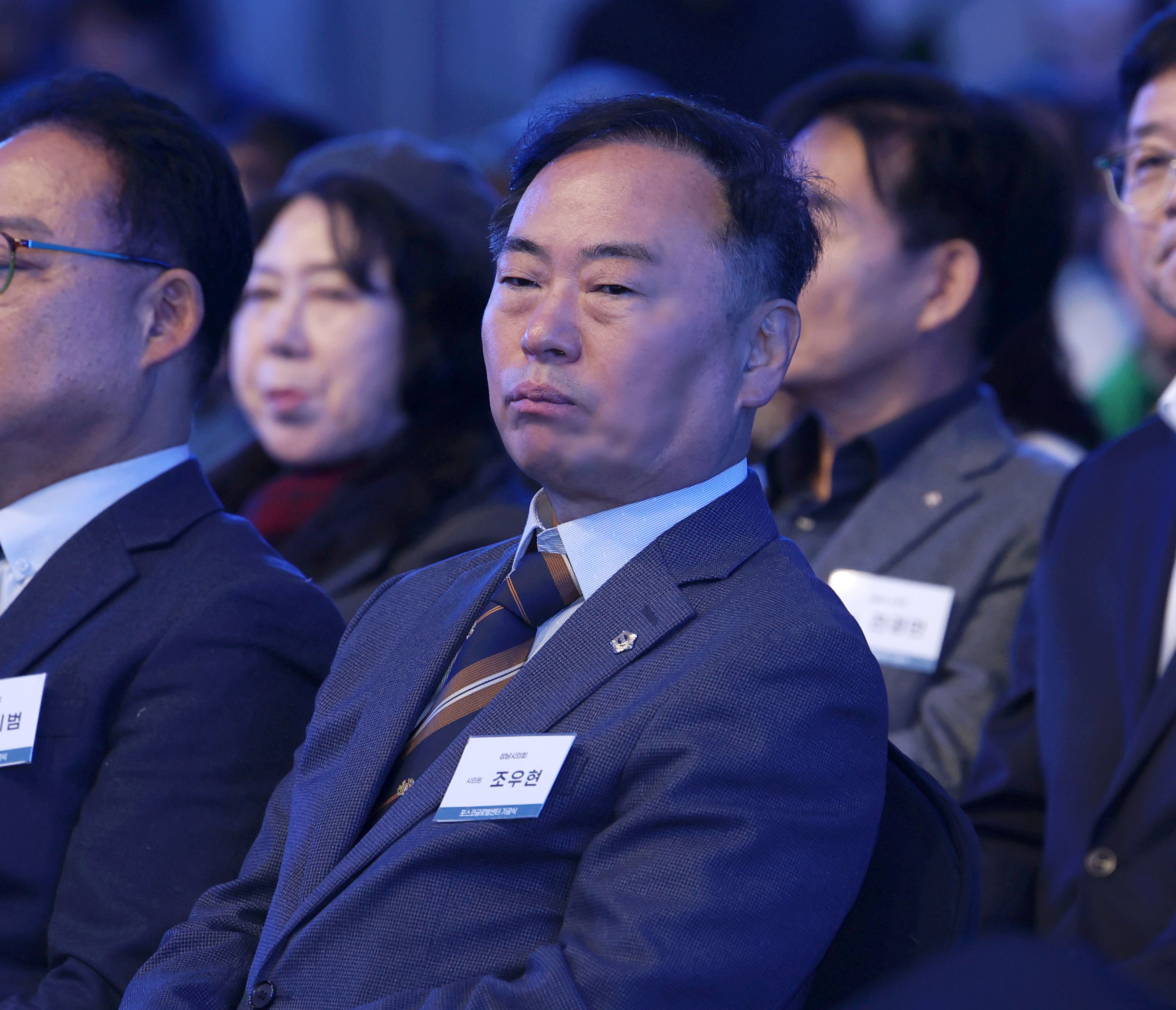 포스코글로벌센터 기공식 - 2