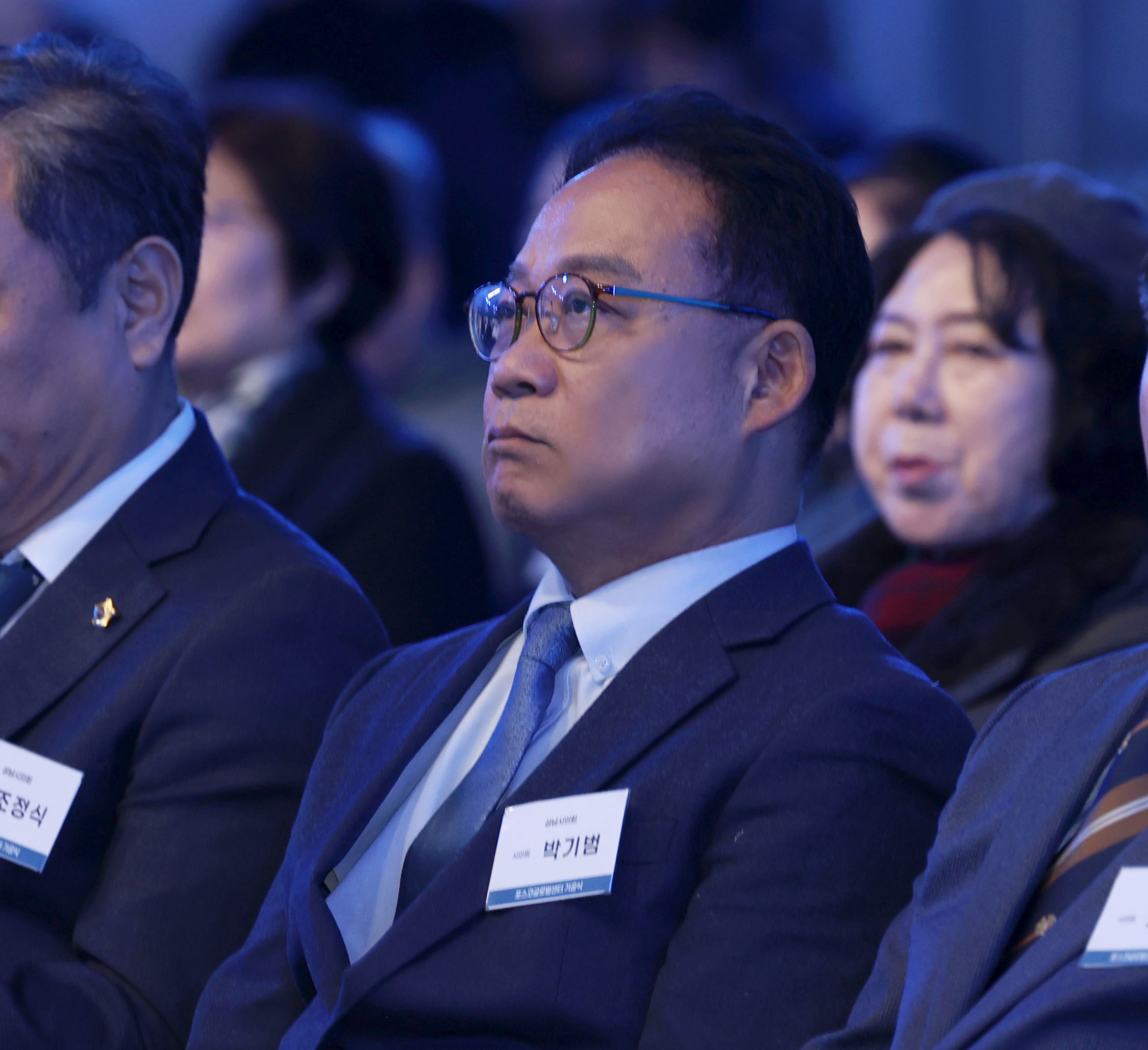 포스코글로벌센터 기공식 - 2