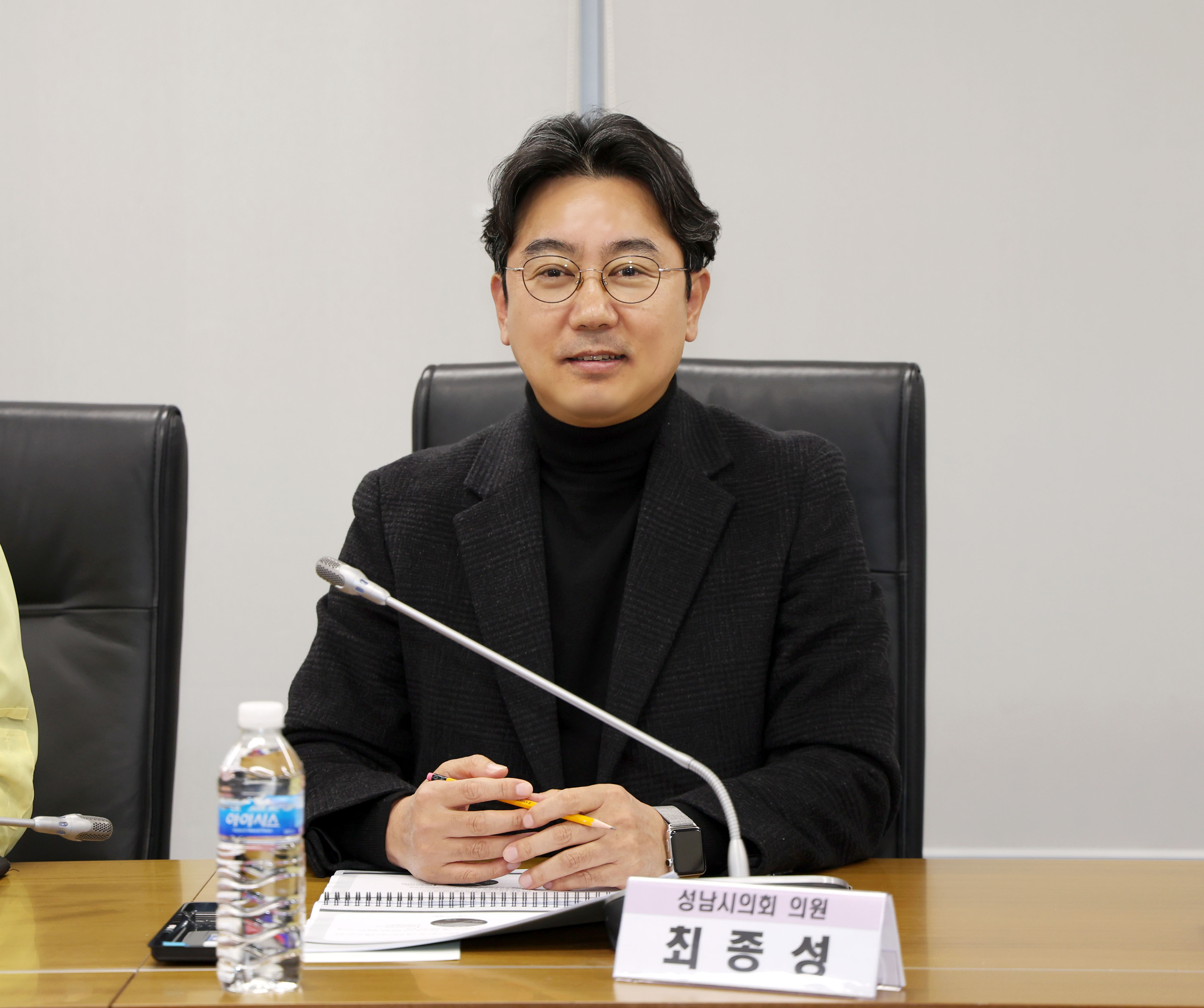 성남시 안전특화거리 조성 연구회 정책연구용역 최종보고회 - 3