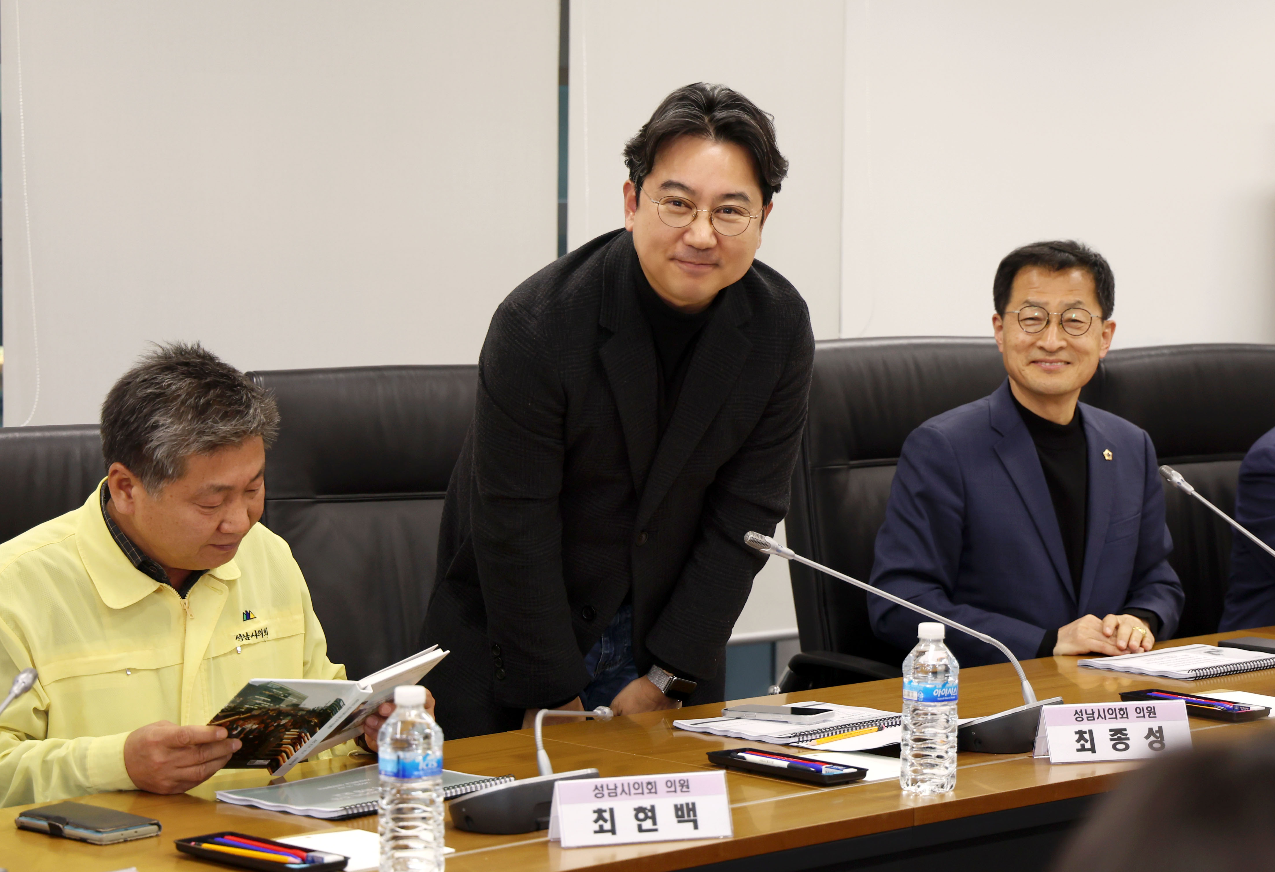 성남시 안전특화거리 조성 연구회 정책연구용역 최종보고회 - 4