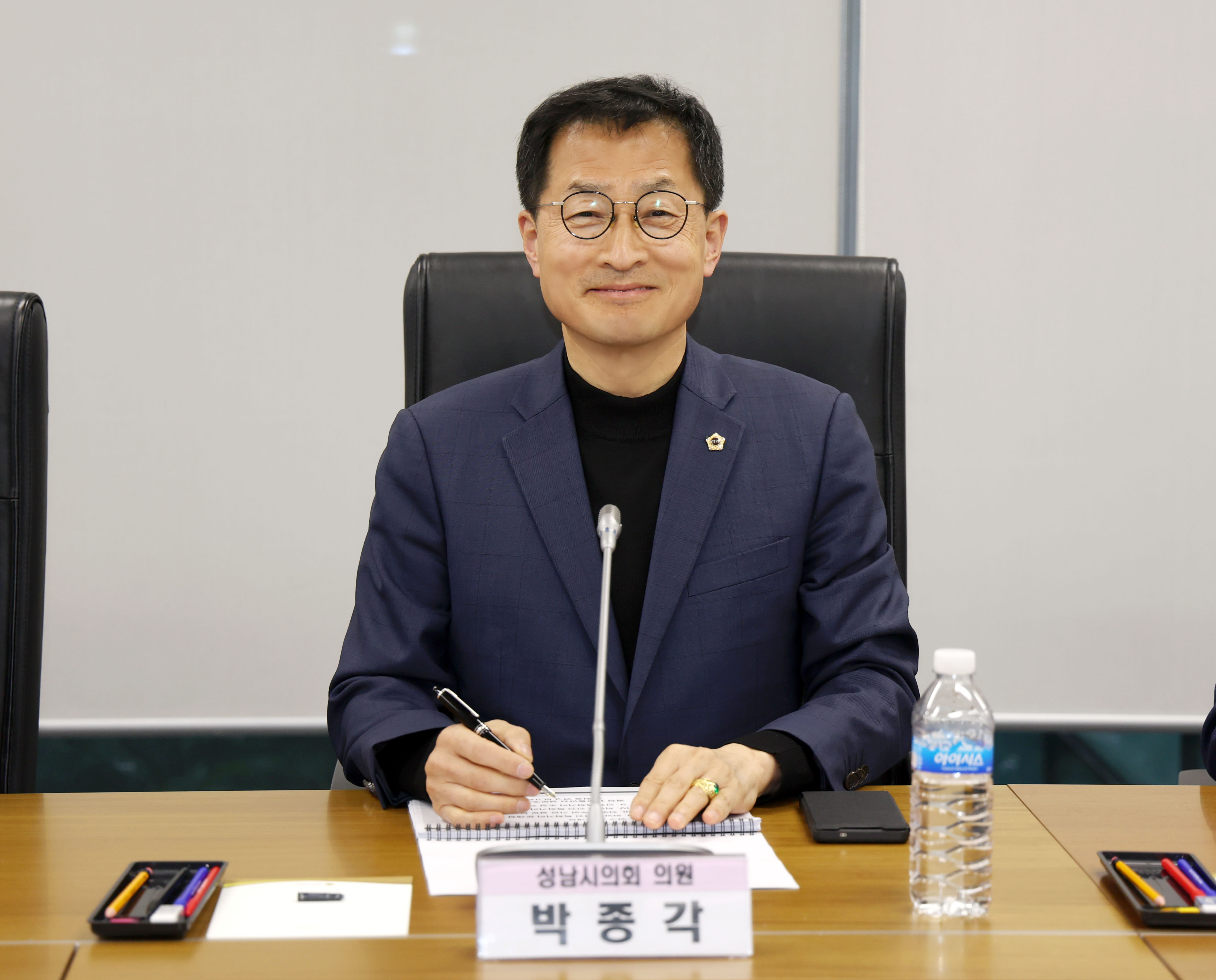 성남시 안전특화거리 조성 연구회 정책연구용역 최종보고회 - 3