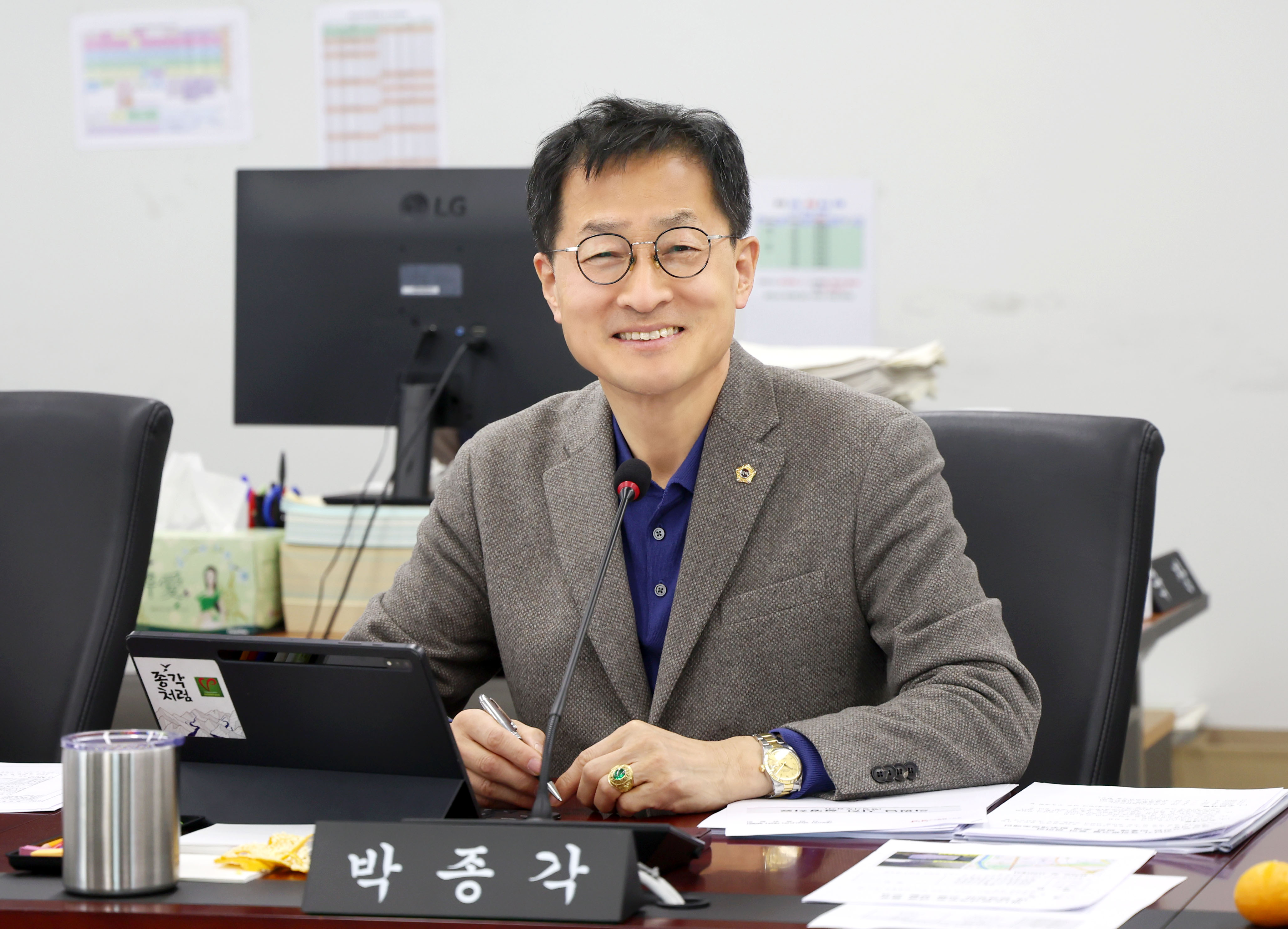 도시건설위원회 2026년도 본예산 심사대비 소관부서 사전 설명회 - 1