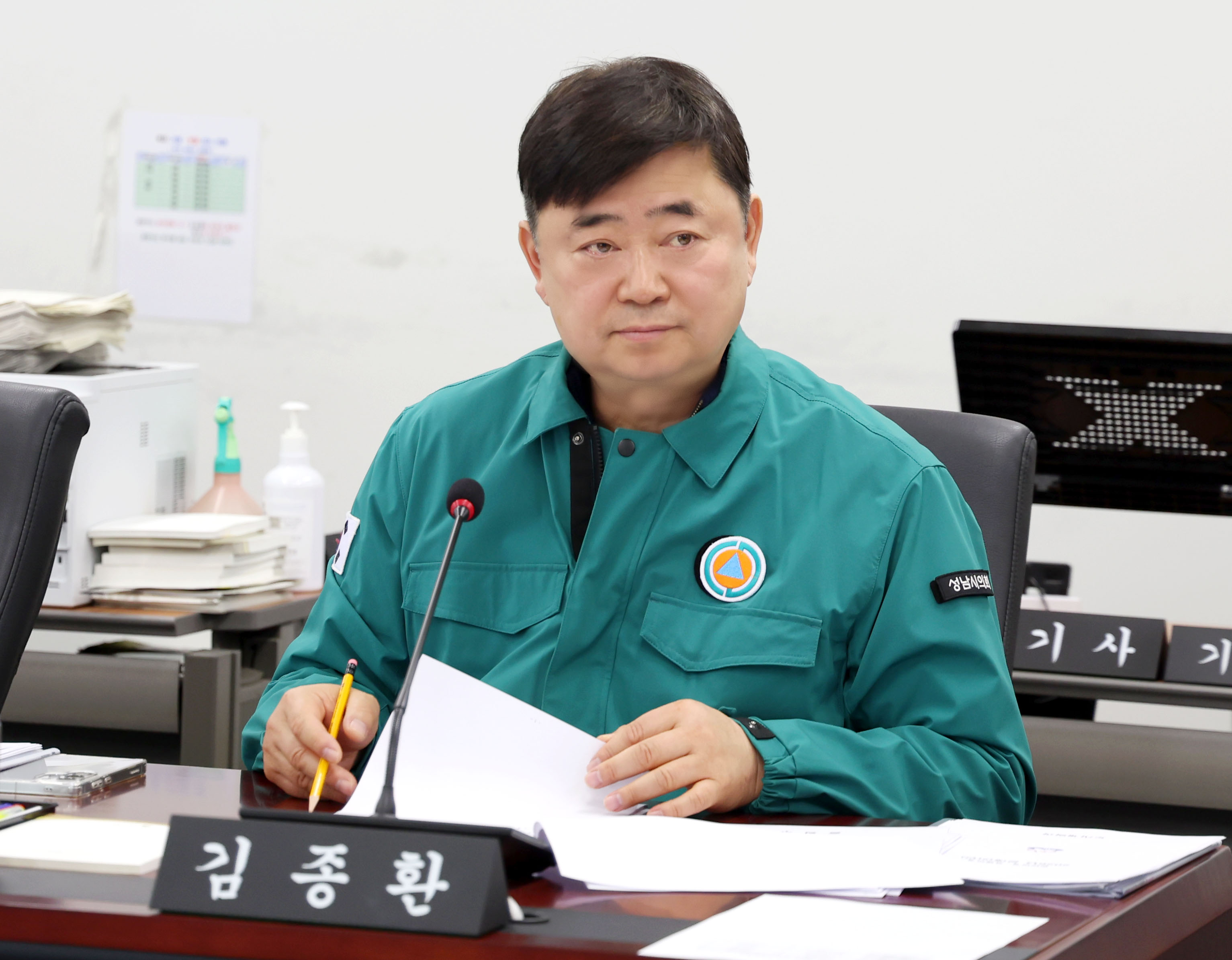 도시건설위원회 2026년도 본예산 심사대비 소관부서 사전 설명회 - 1