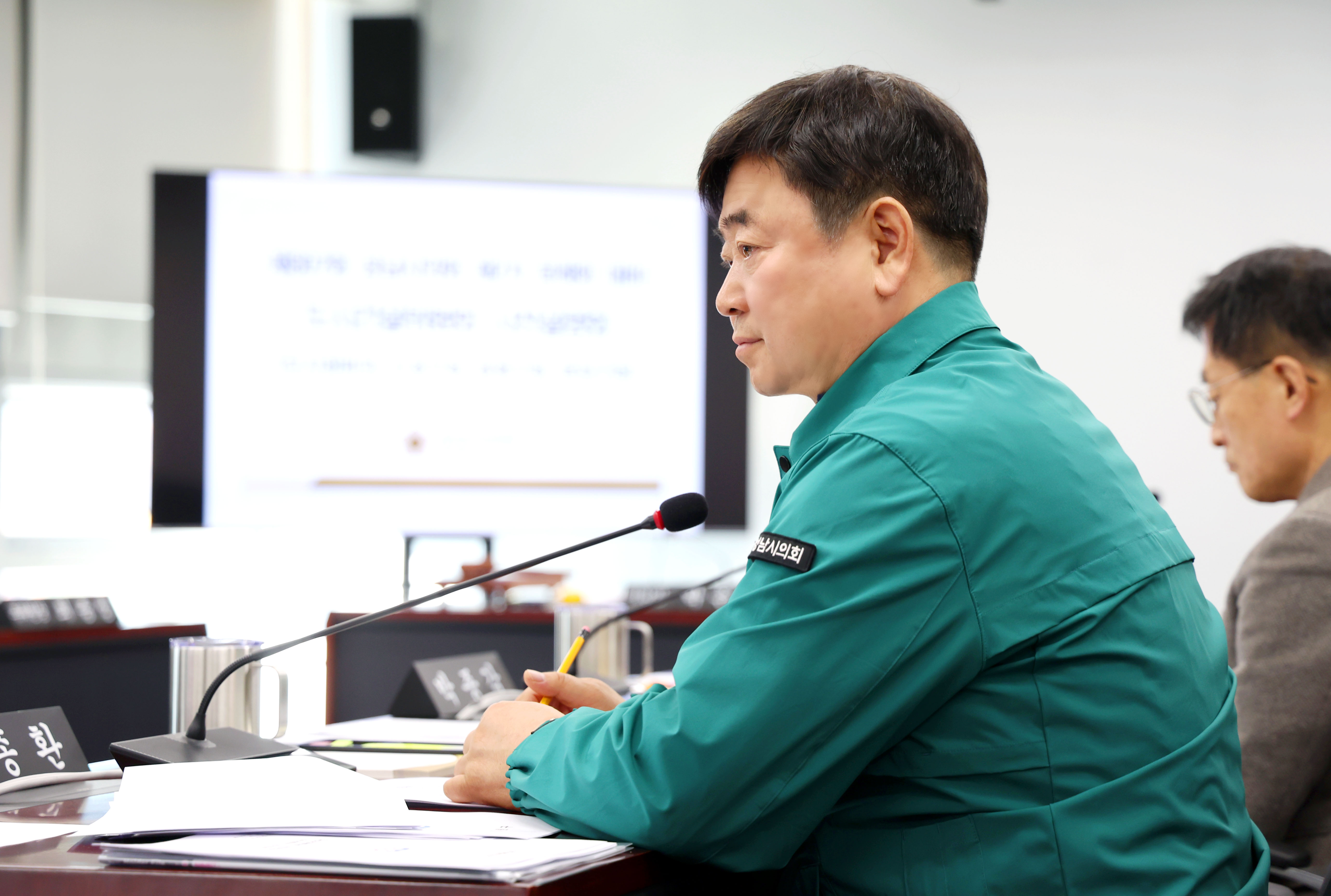 도시건설위원회 2026년도 본예산 심사대비 소관부서 사전 설명회 - 3