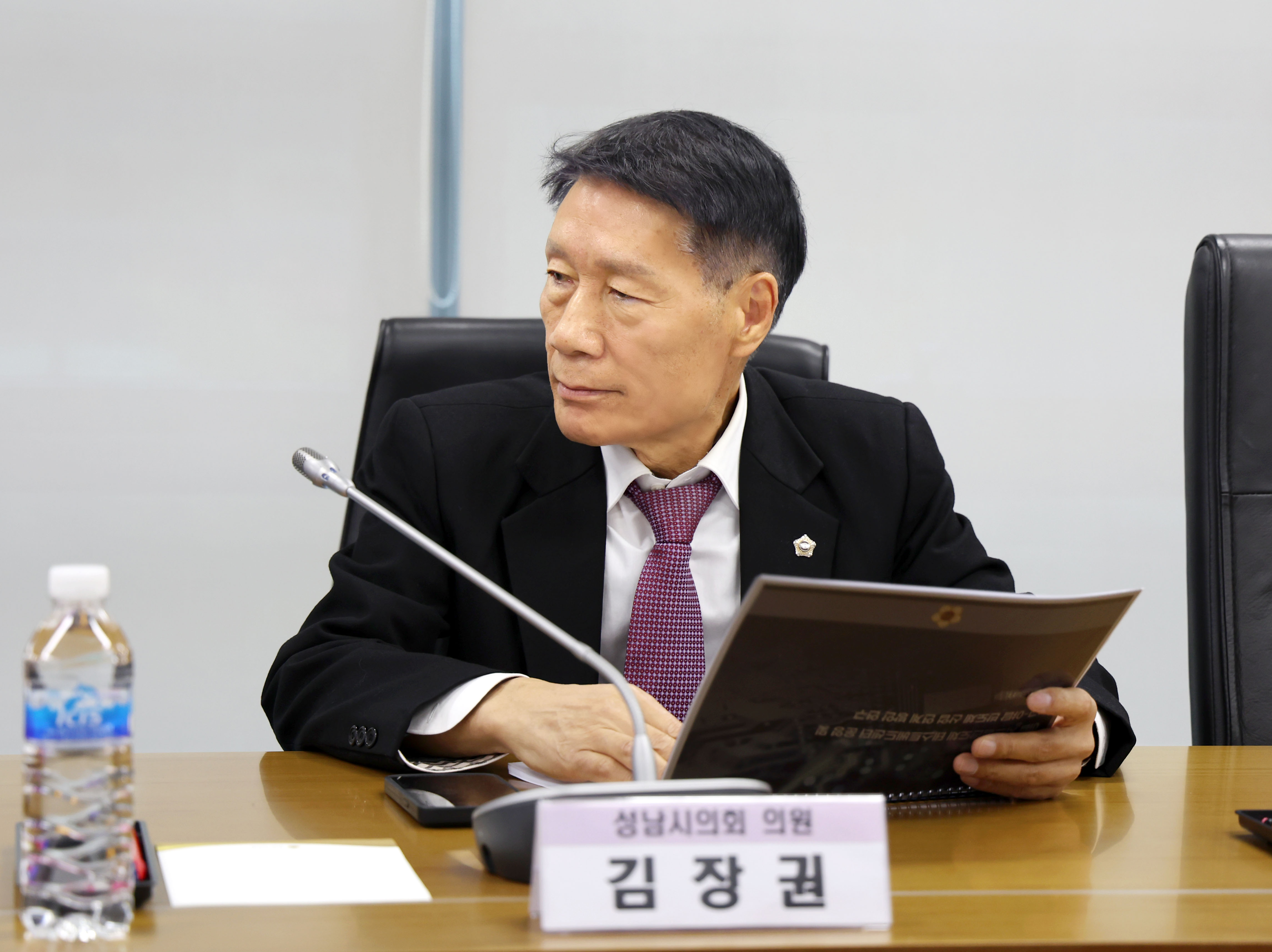 판교-야탑 반도체 혁신 연구회 정책연구용역 최종보고회 - 2