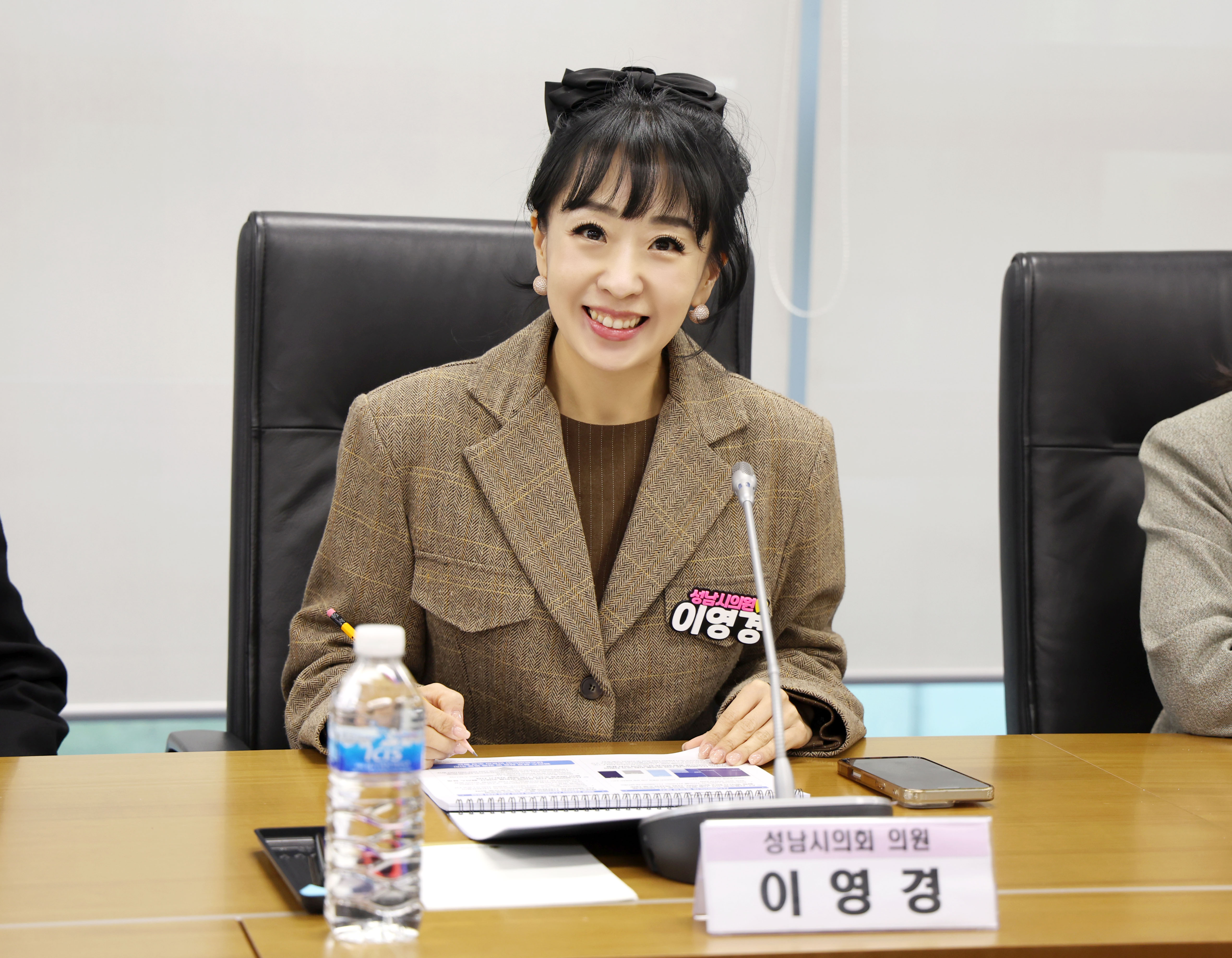 판교-야탑 반도체 혁신 연구회 정책연구용역 최종보고회 - 2