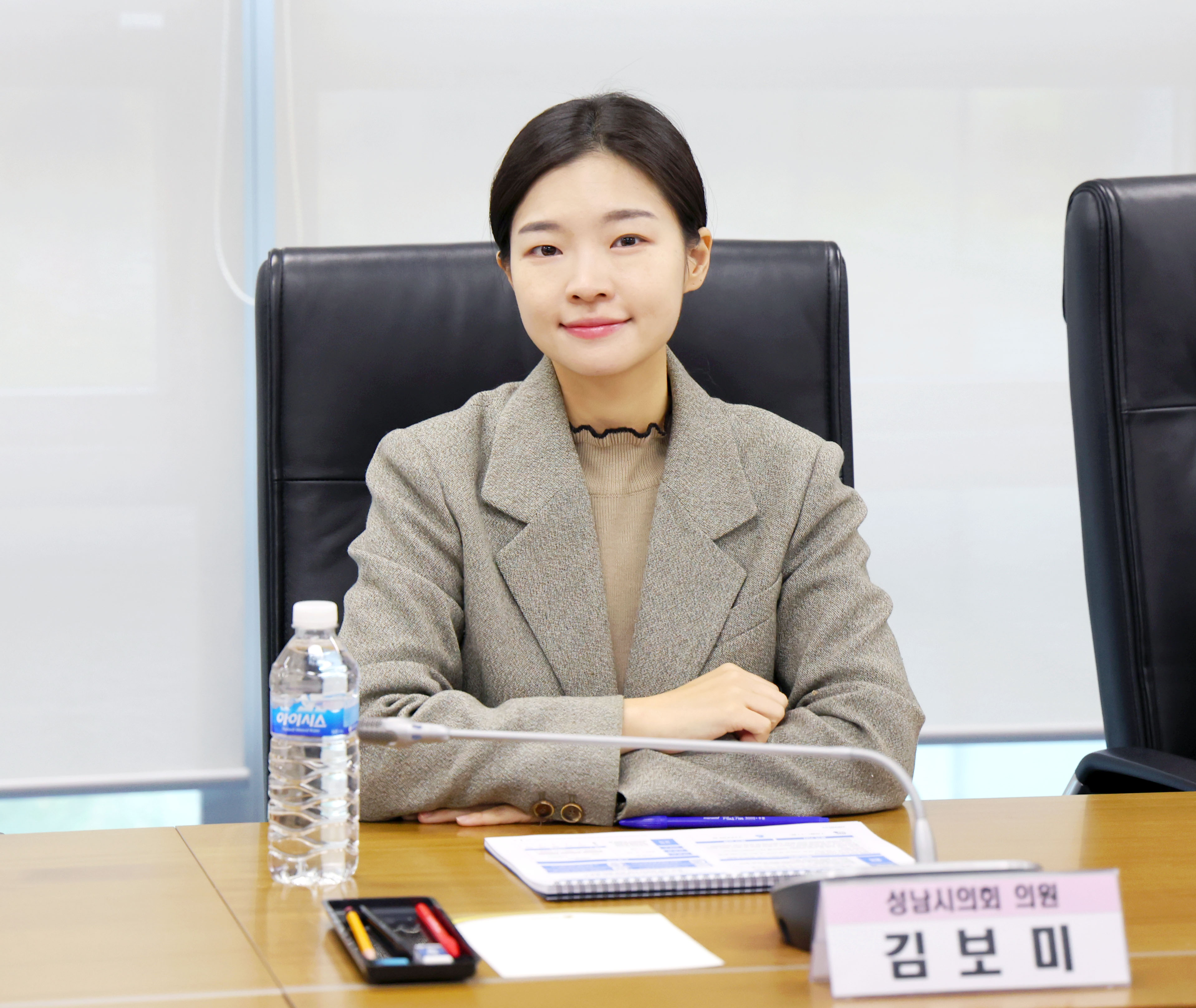 판교-야탑 반도체 혁신 연구회 정책연구용역 최종보고회 - 2