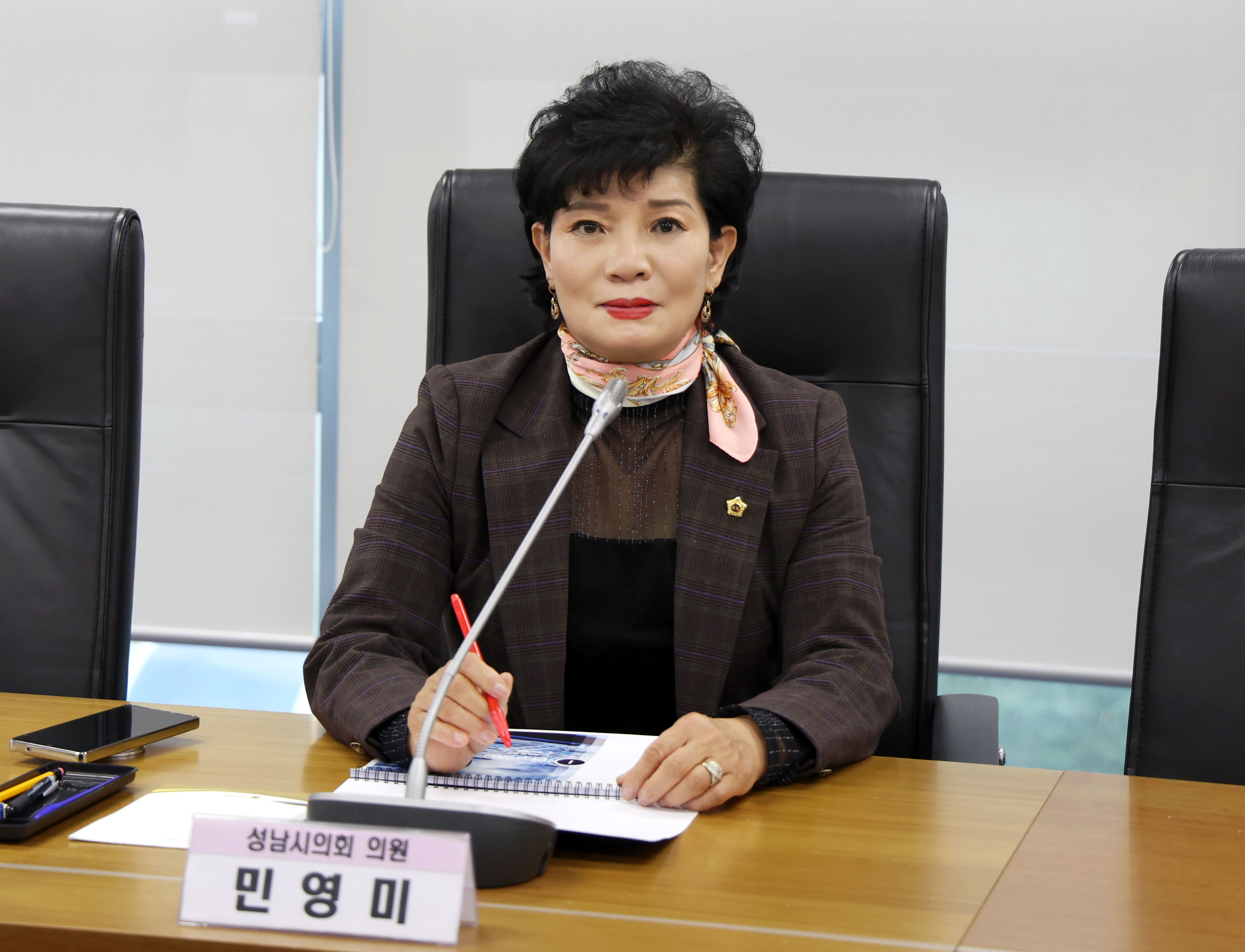 판교-야탑 반도체 혁신 연구회 정책연구용역 최종보고회 - 2