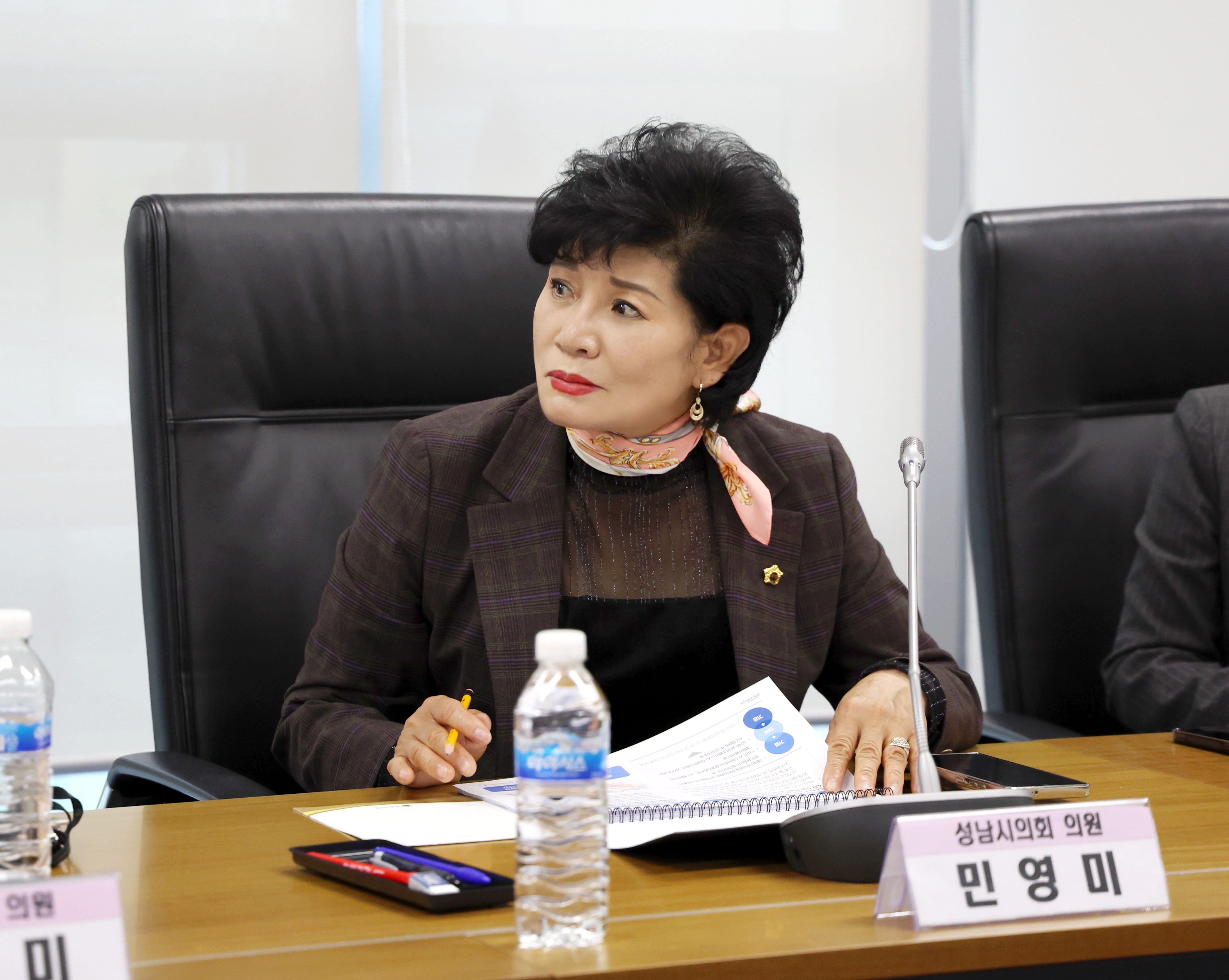 판교-야탑 반도체 혁신 연구회 정책연구용역 최종보고회 - 3