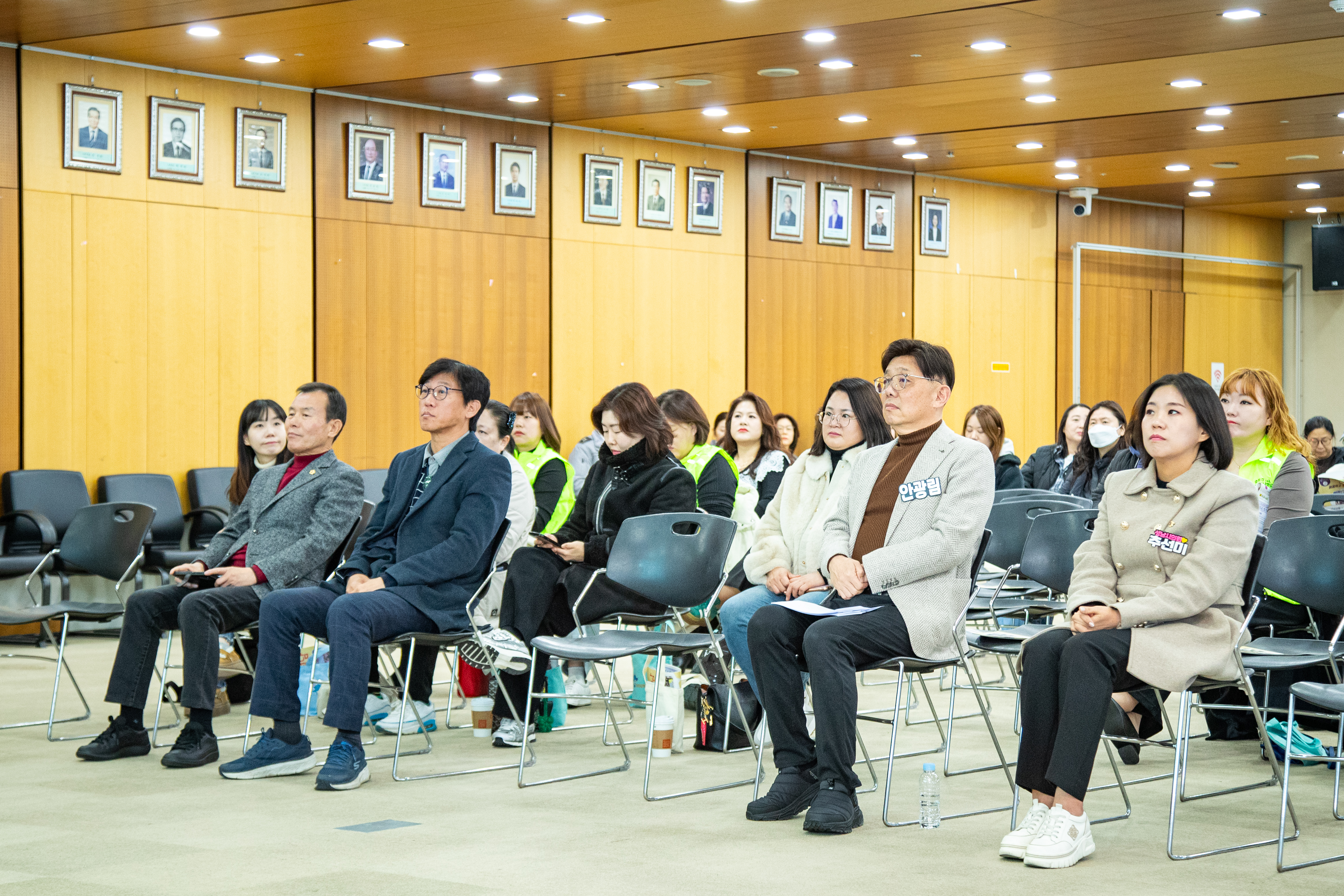 중원구 녹색어머니연합회.학부모폴리스 활동 보고회 - 1