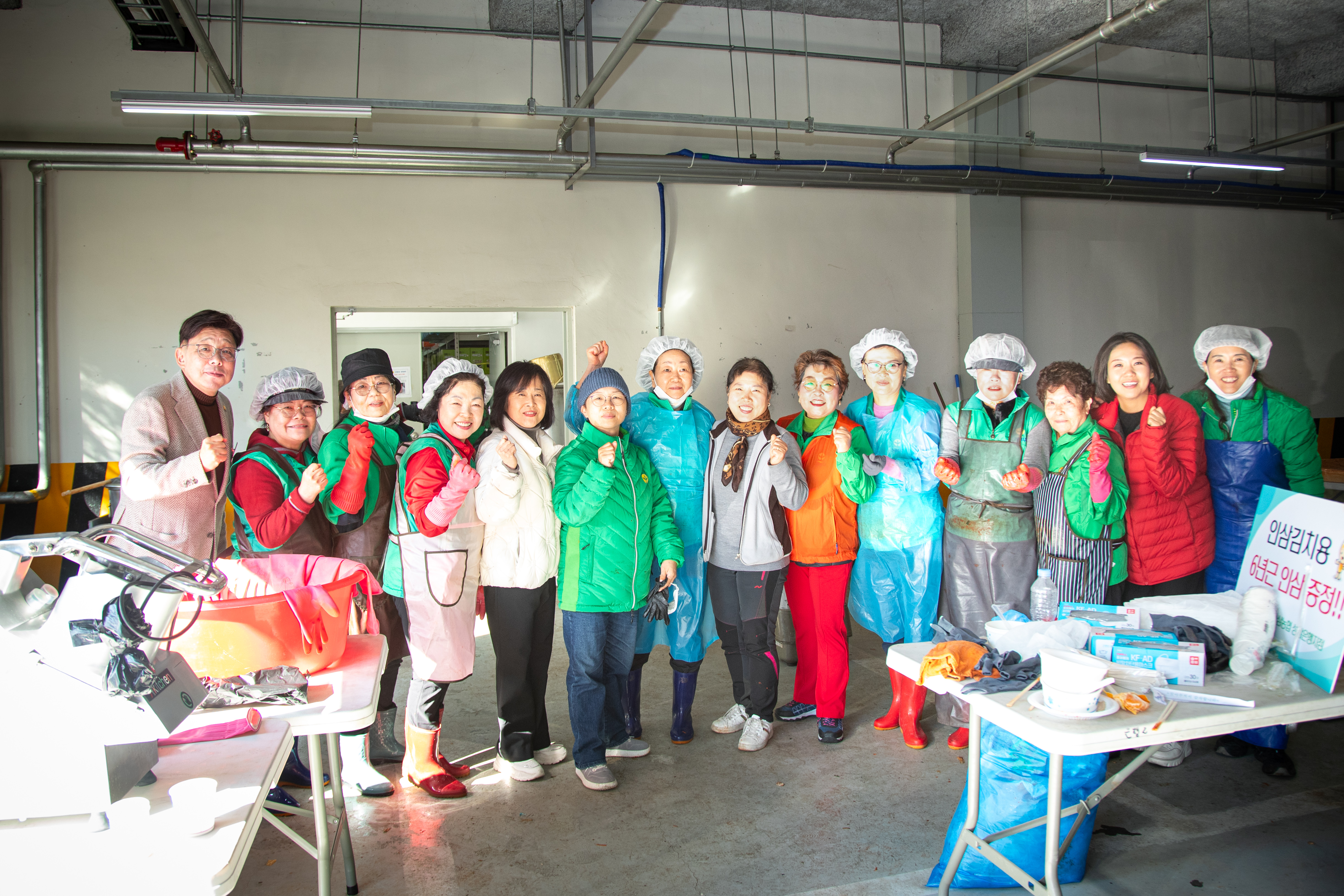 은행2동 새마을회 김장행사 - 3