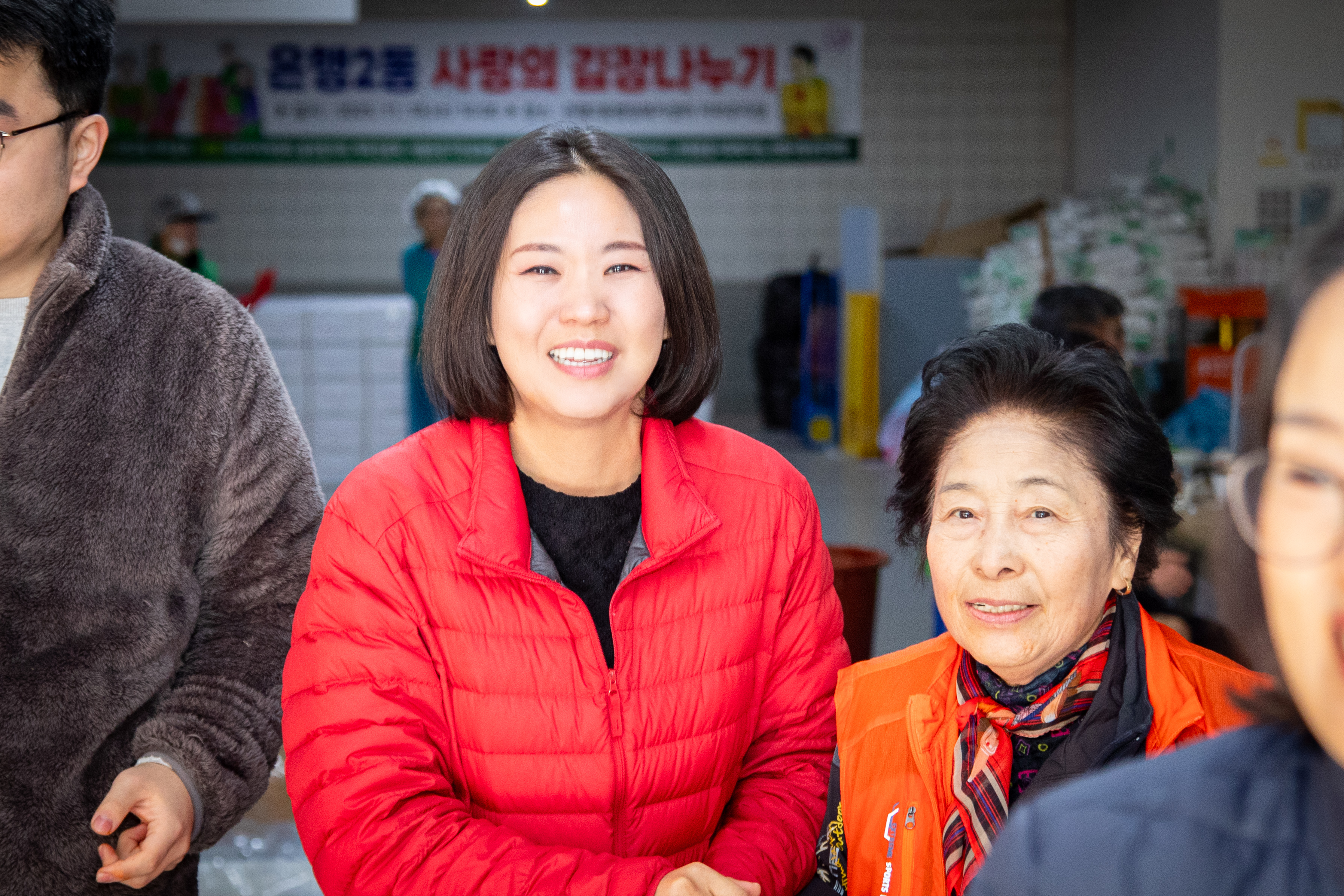 은행2동 새마을회 김장행사 - 4