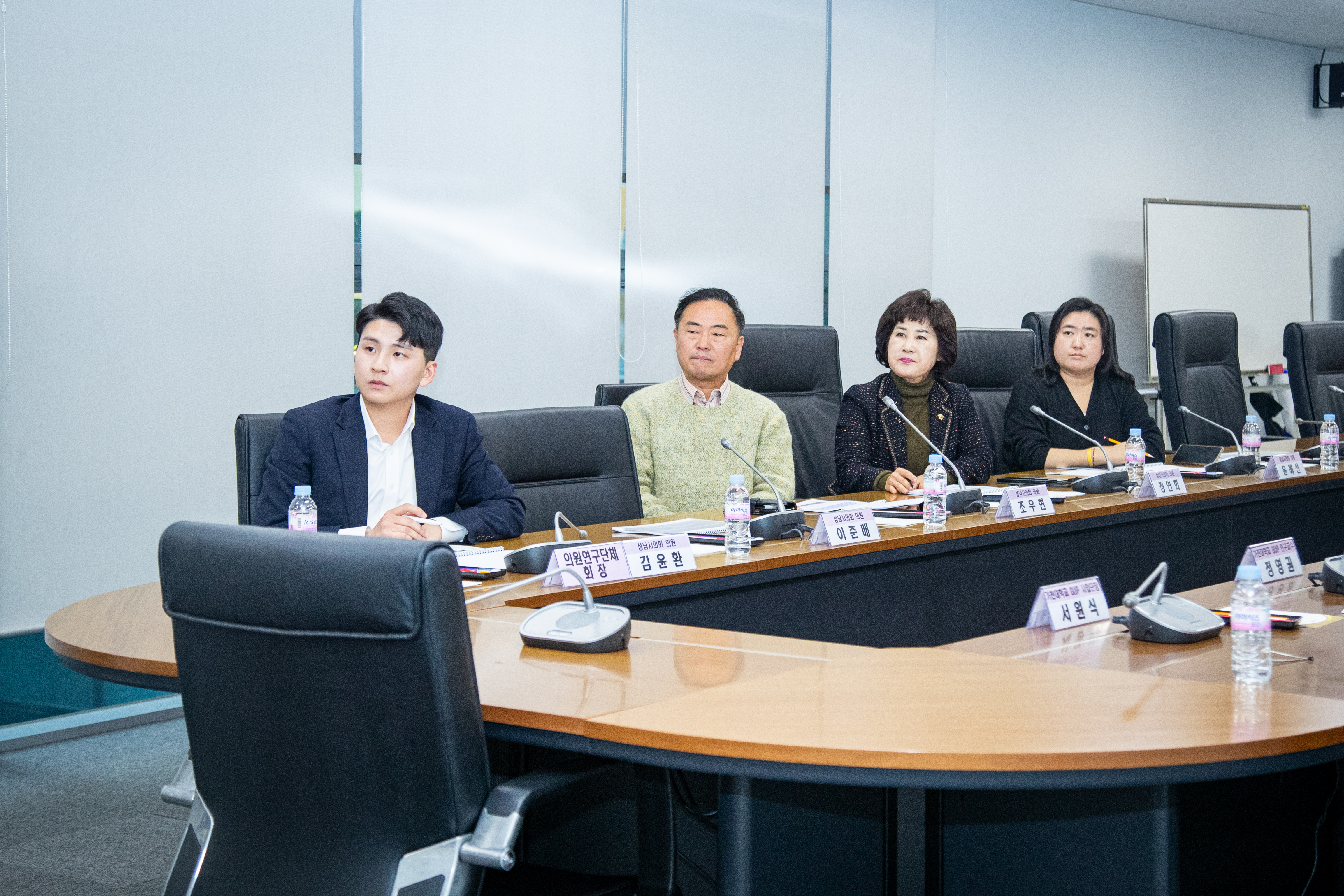 성남시의회 바이오헬스 산업활성화 연구회 - 5