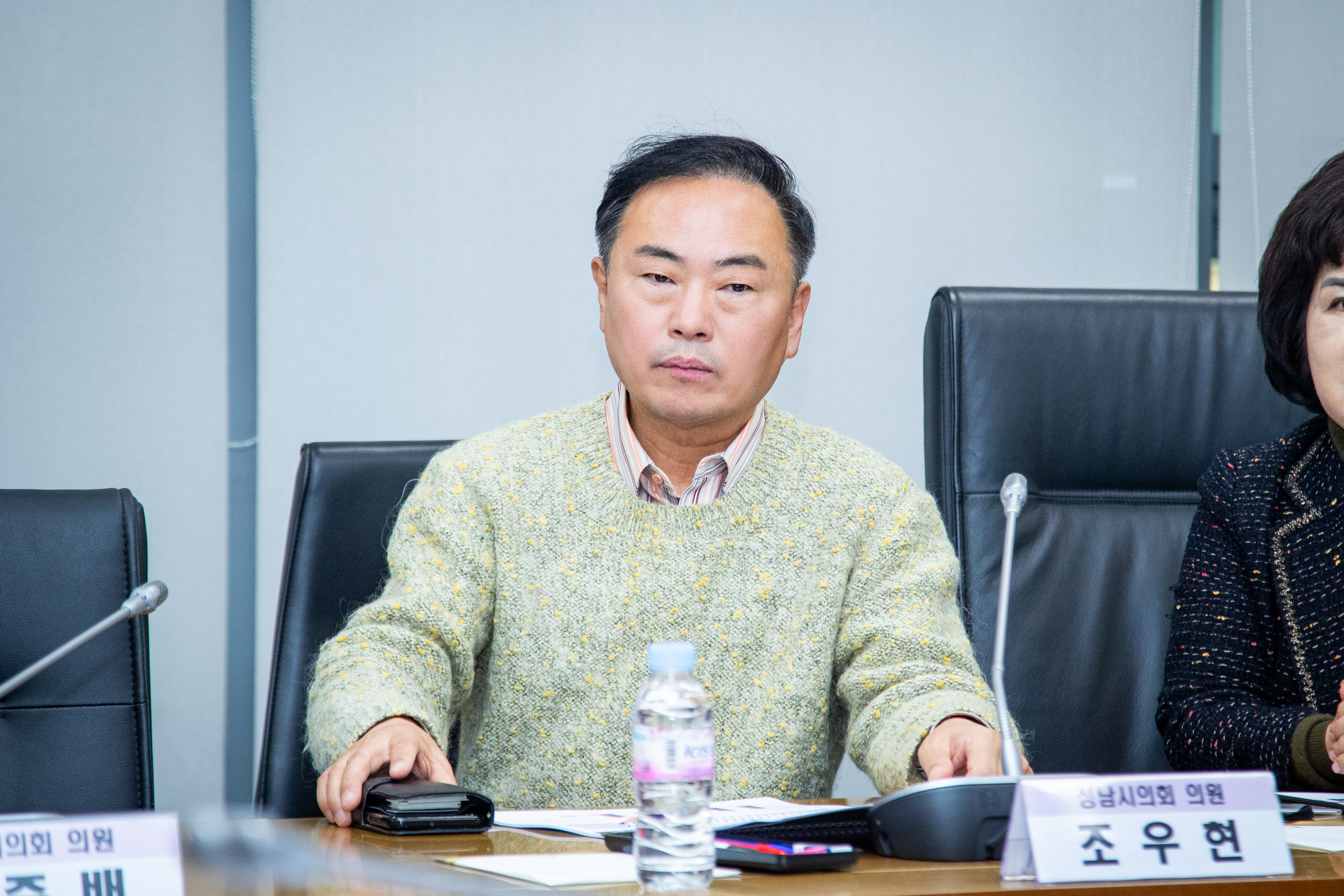 성남시의회 바이오헬스 산업활성화 연구회 - 7