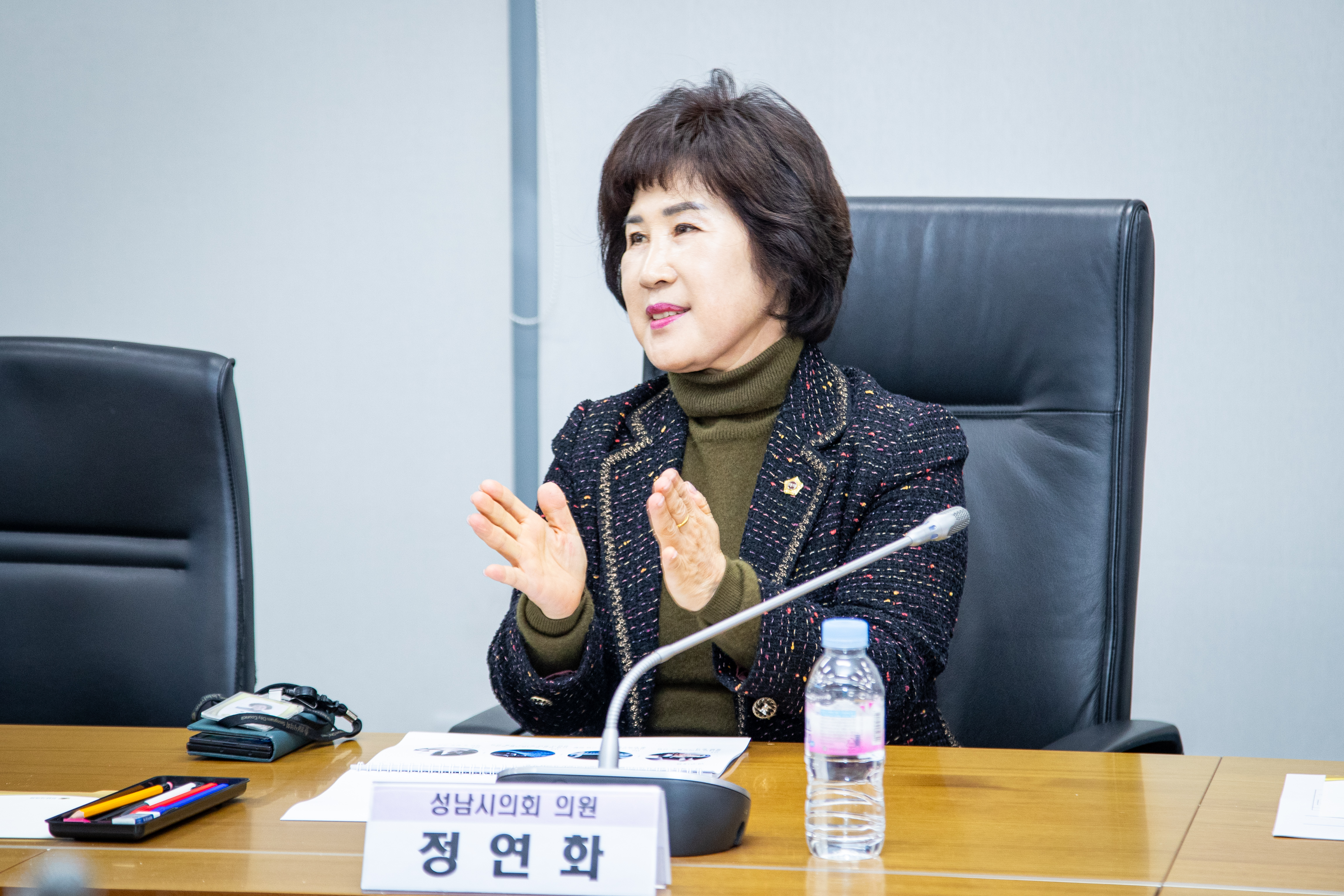 성남시의회 바이오헬스 산업활성화 연구회 - 6