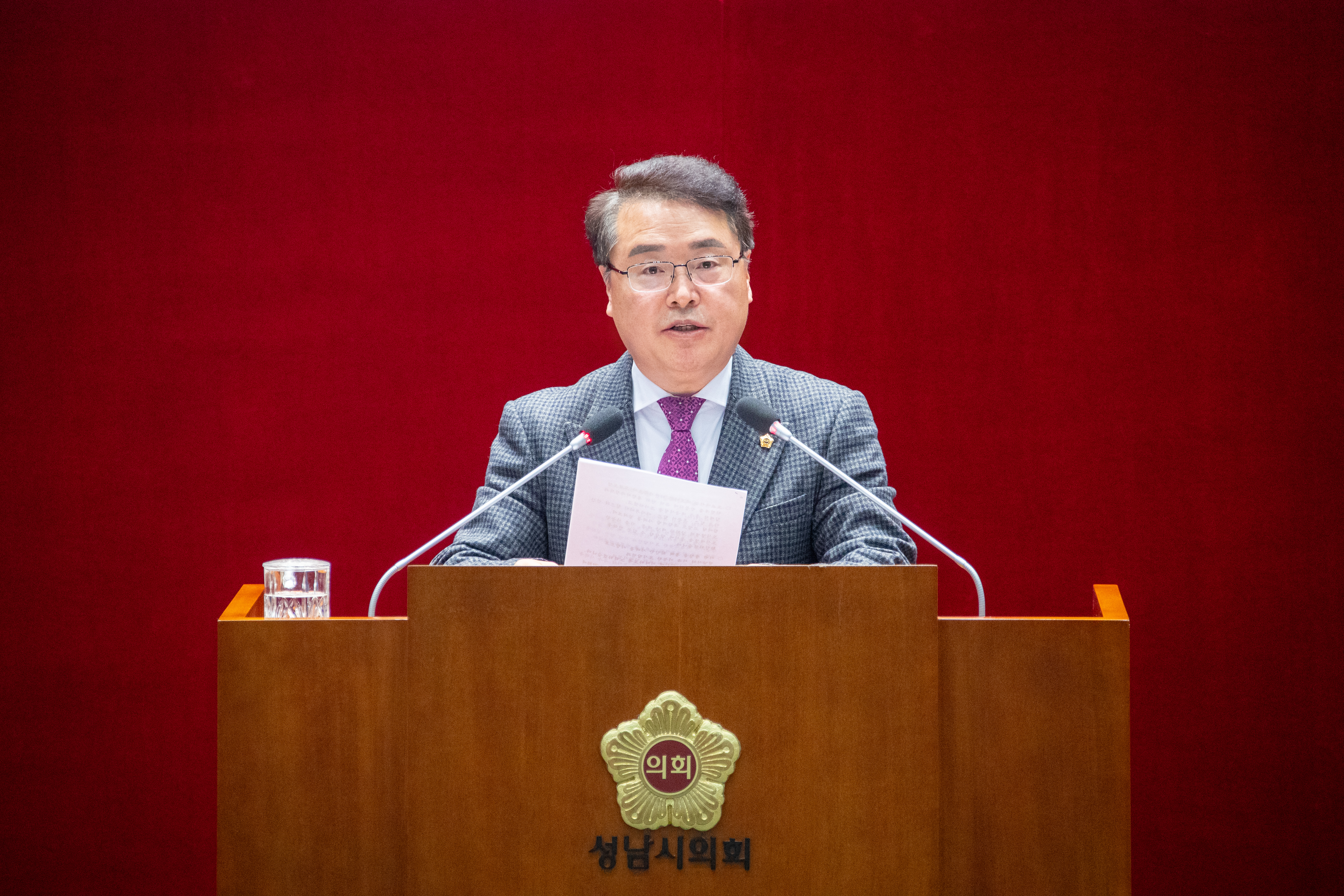 제307회 성남시의회 제2차 정례회 개회식 및 본회의 - 5