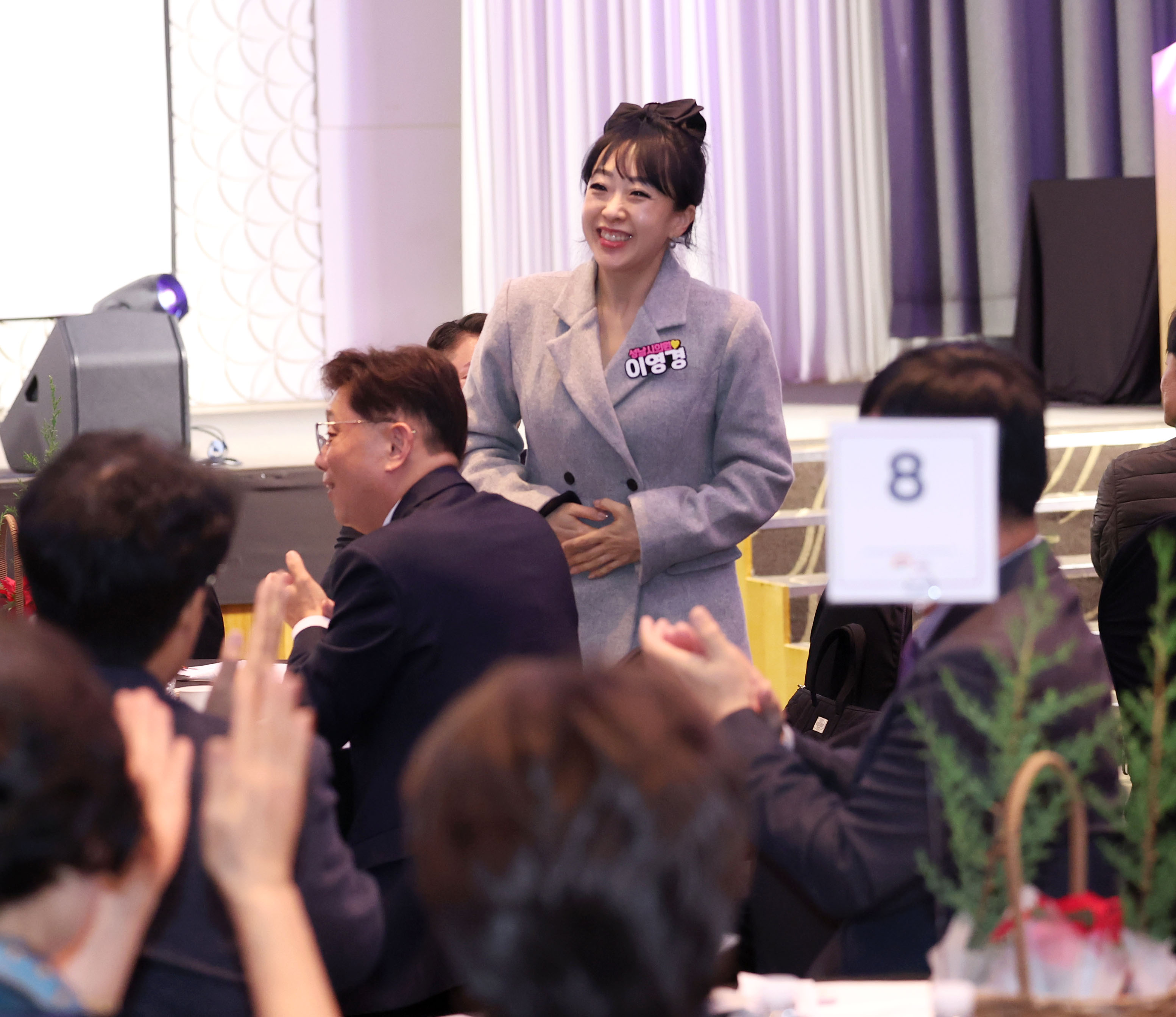 무지개동산 2025년 후원의 밤 행사 - 2